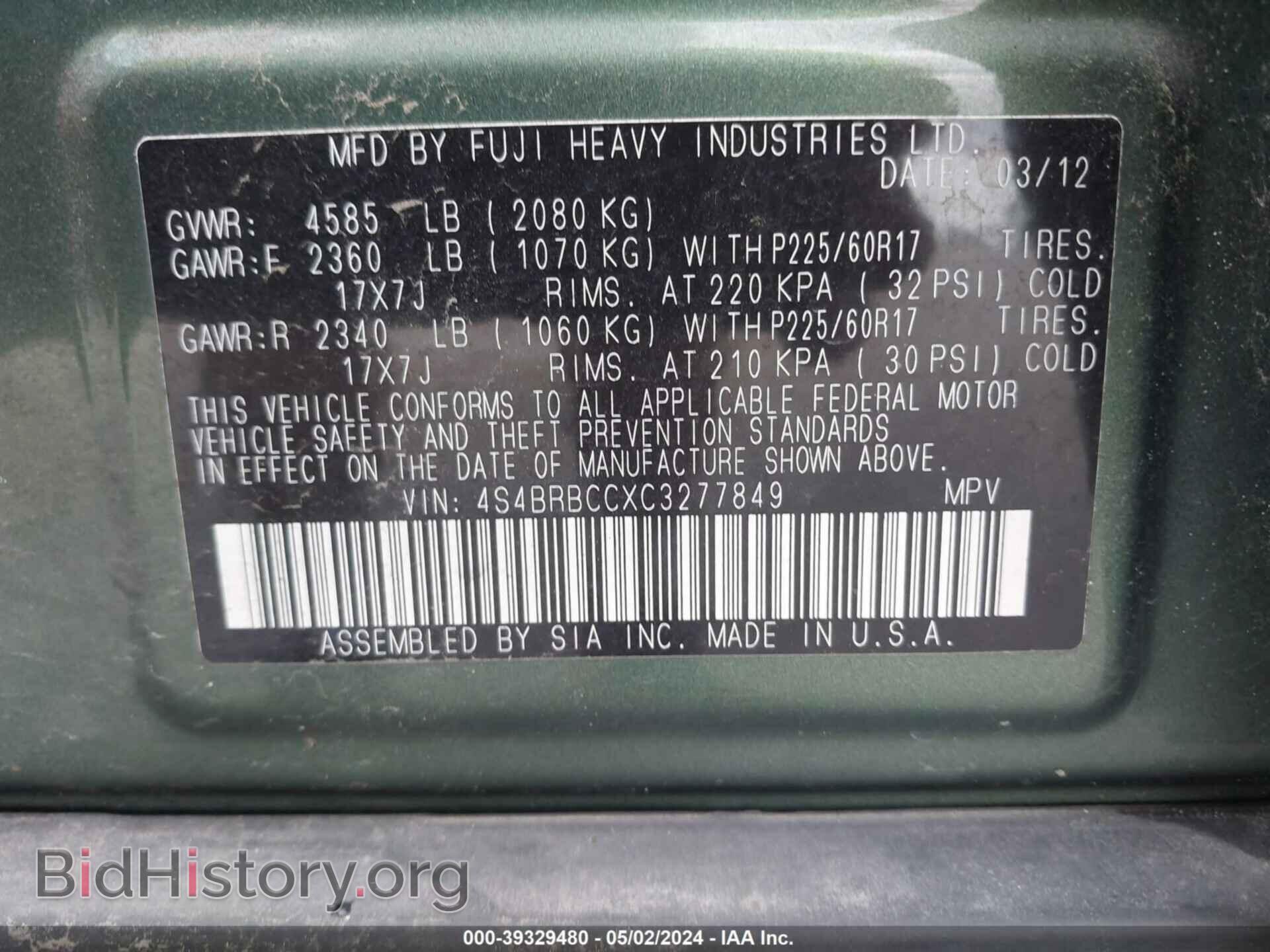 2012 SUBARU OUTBACK - VIN: 4S4BRBCCXC3277849 - Фото 9