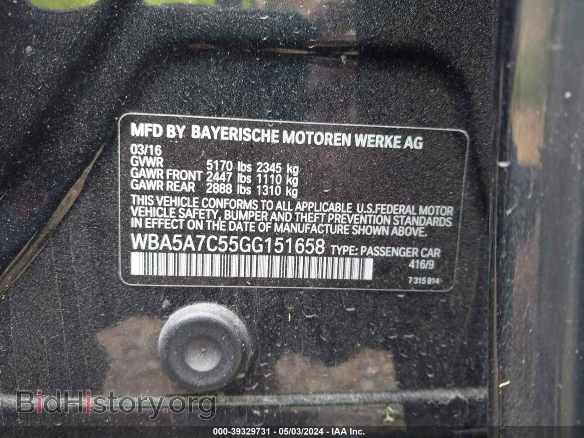 2016 BMW 528I - VIN: WBA5A7C55GG151658 - Фото 9