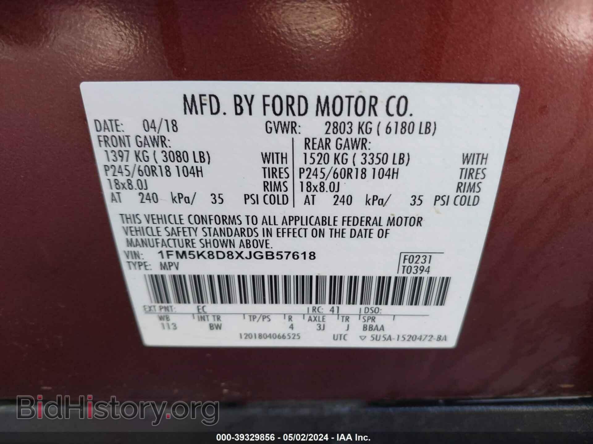 2018 FORD EXPLORER - VIN: 1FM5K8D8XJGB57618 - Photo 9