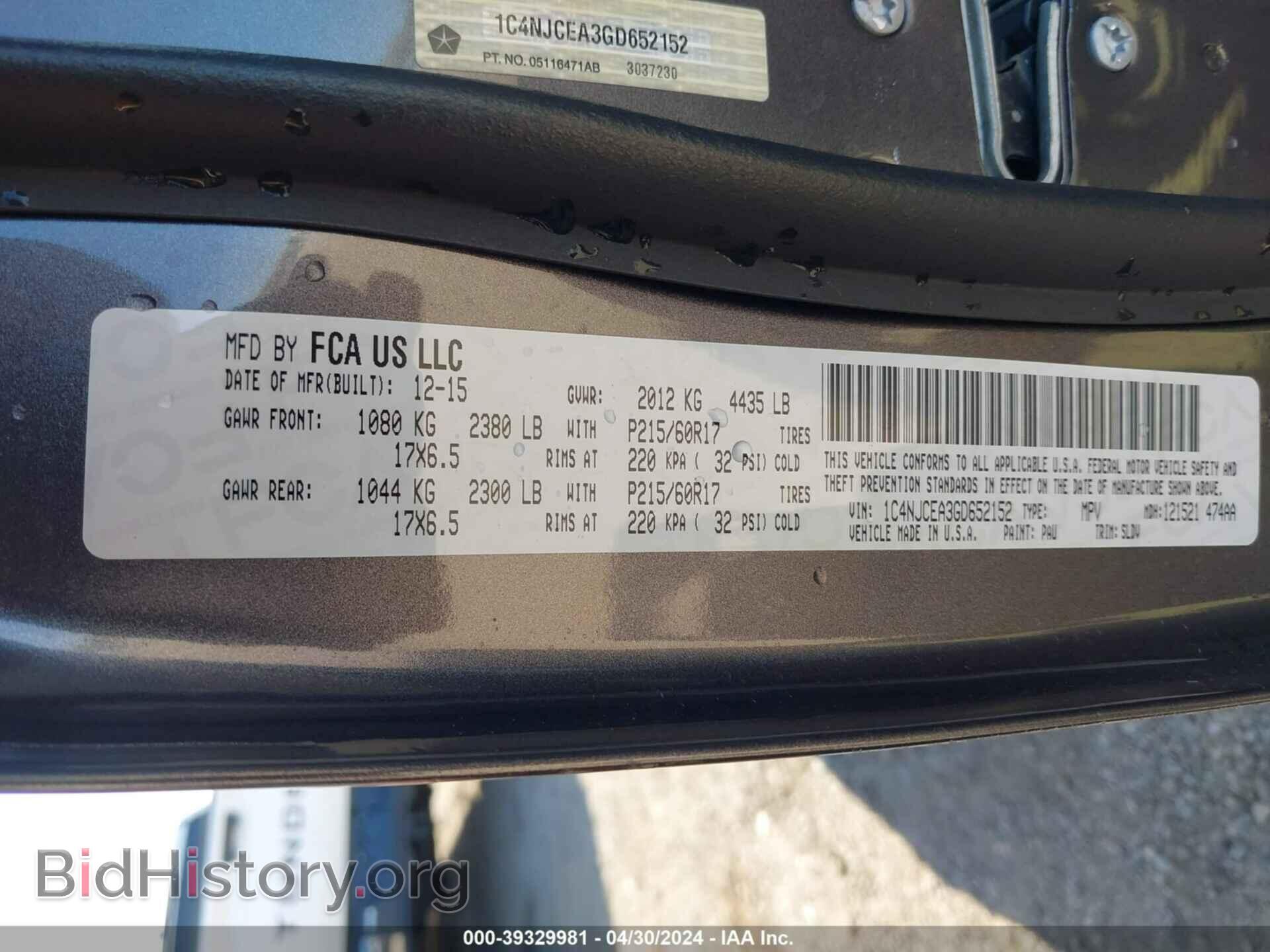 2016 JEEP COMPASS - VIN: 1C4NJCEA3GD652152 - Фото 9