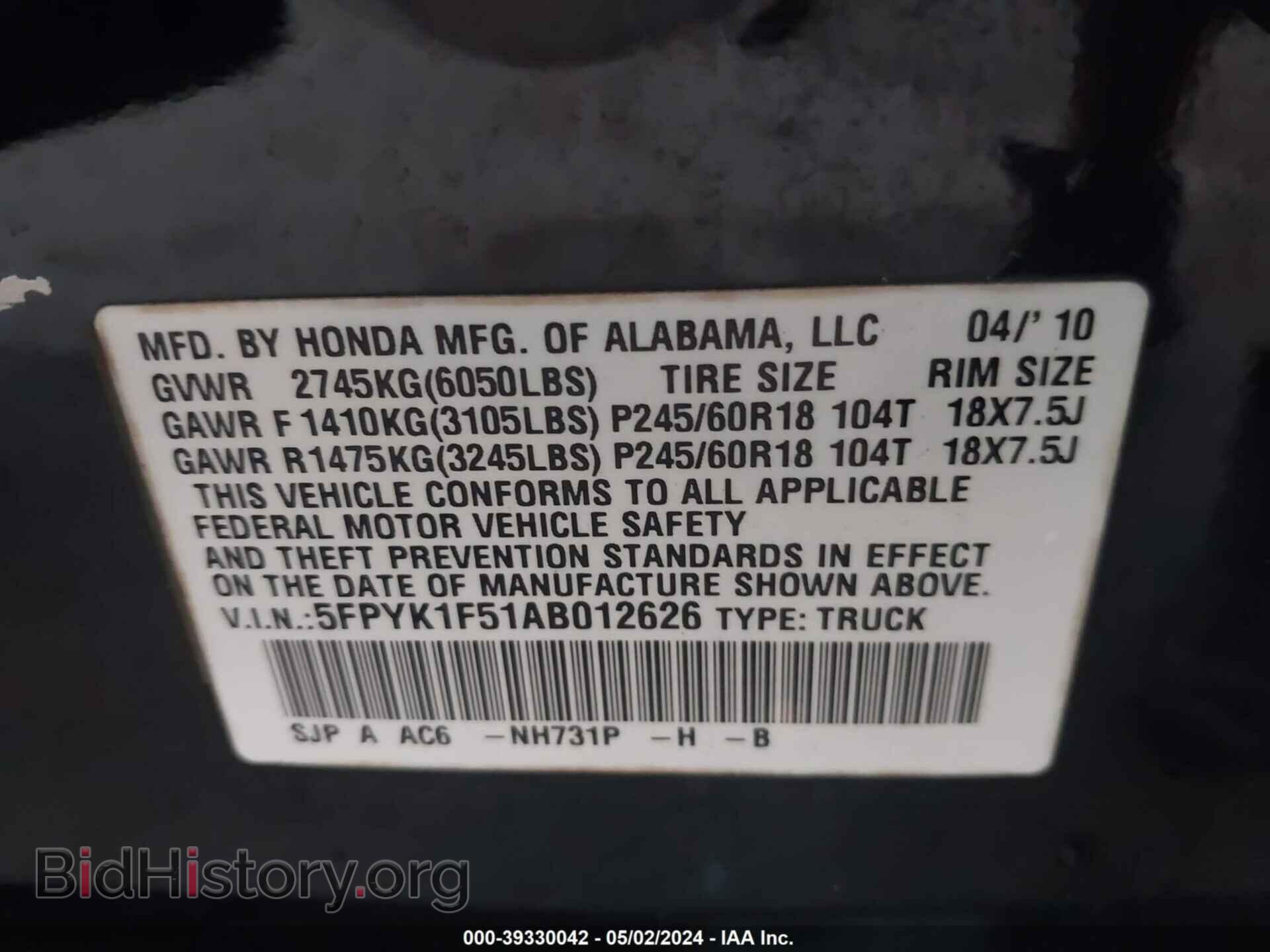 2010 HONDA RIDGELINE - VIN: 5FPYK1F51AB012626 - Фото 9