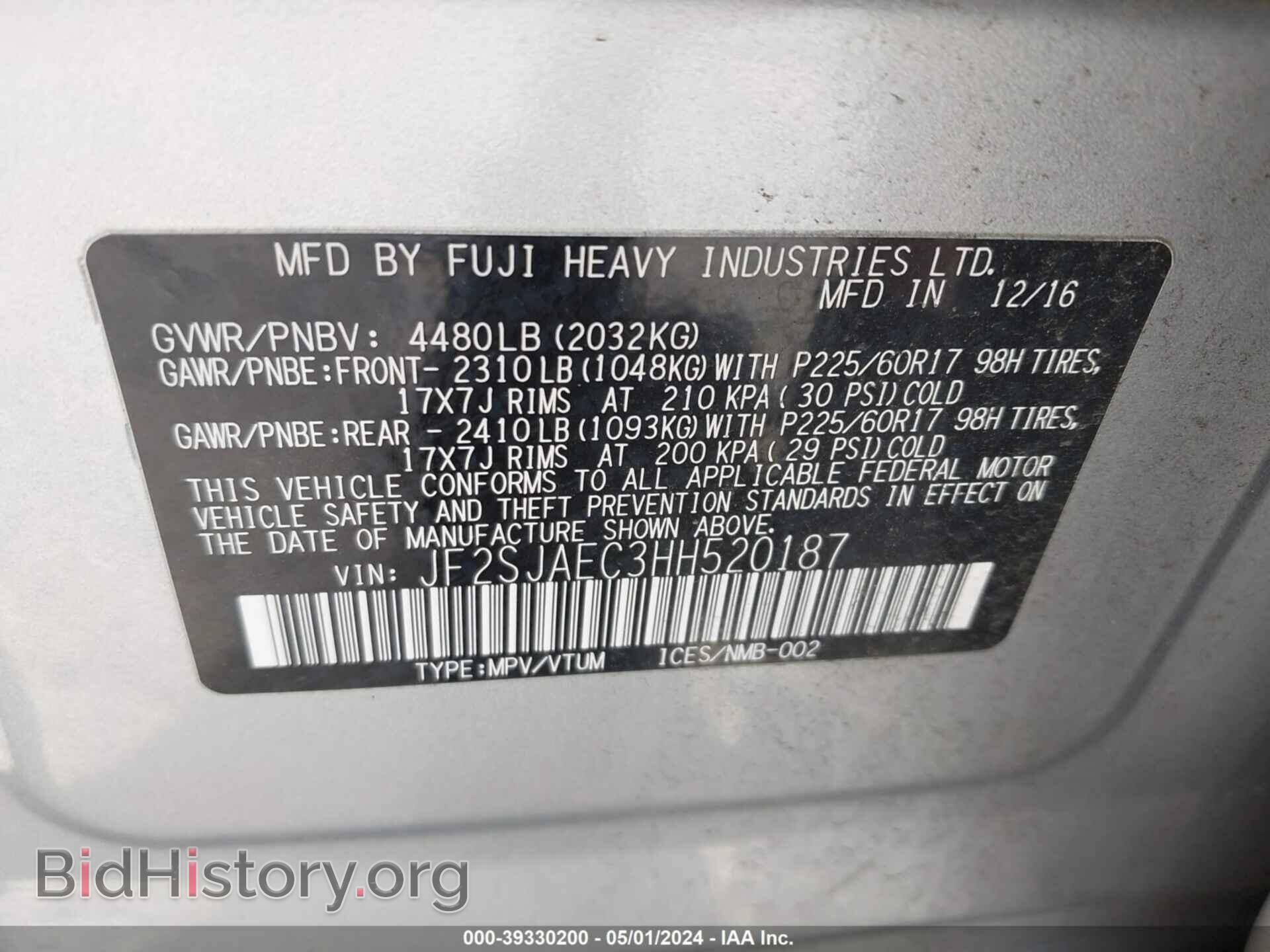 2017 SUBARU FORESTER - VIN: JF2SJAEC3HH520187 - Фото 9