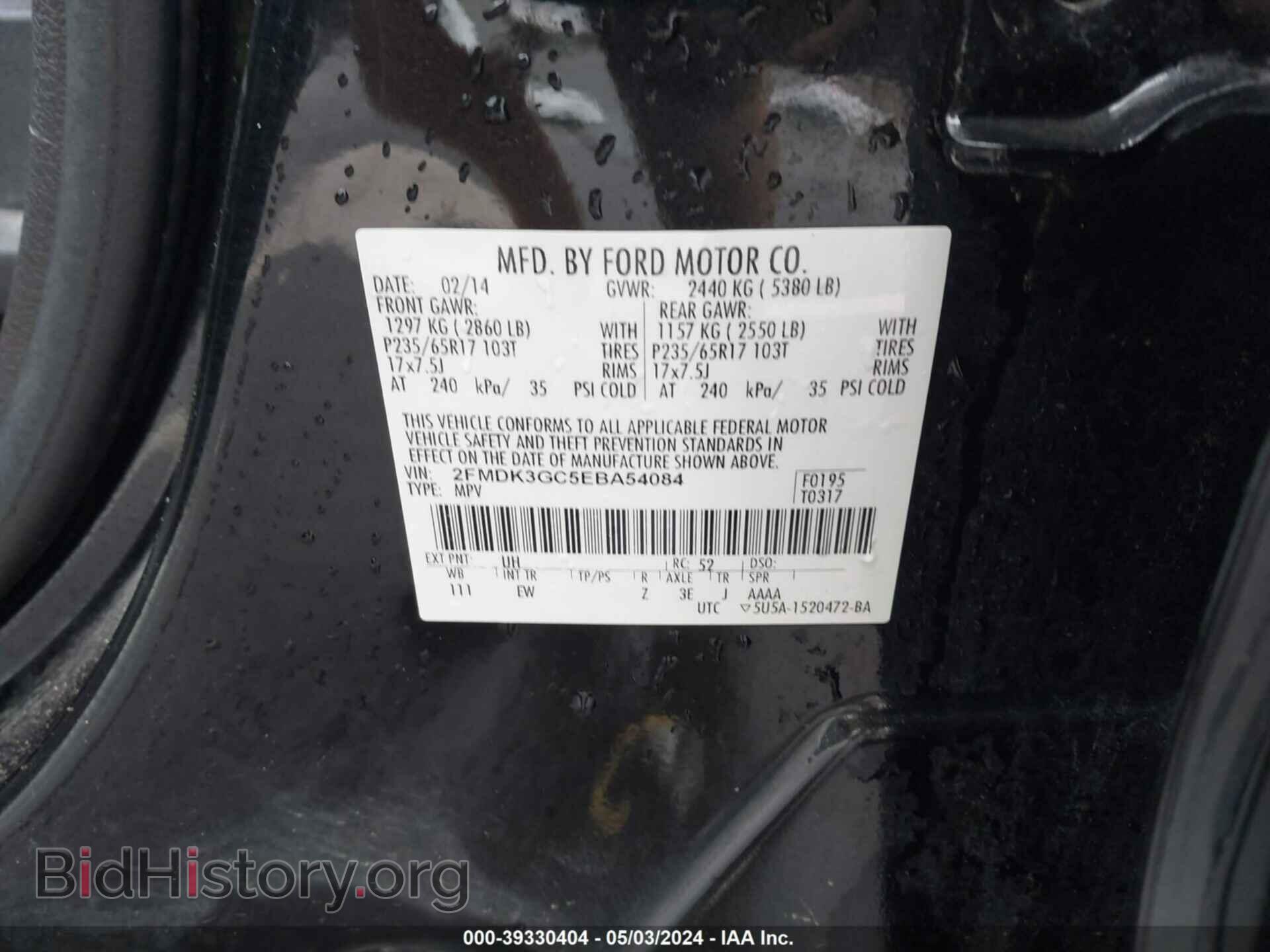 2014 FORD EDGE - VIN: 2FMDK3GC5EBA54084 - Photo 9