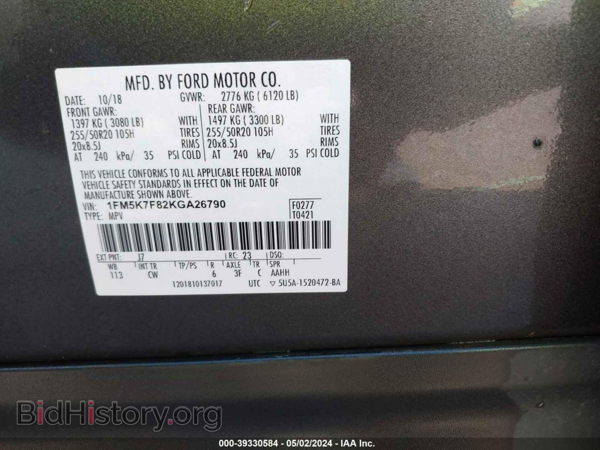 2019 FORD EXPLORER - VIN: 1FM5K7F82KGA26790 - Фото 9