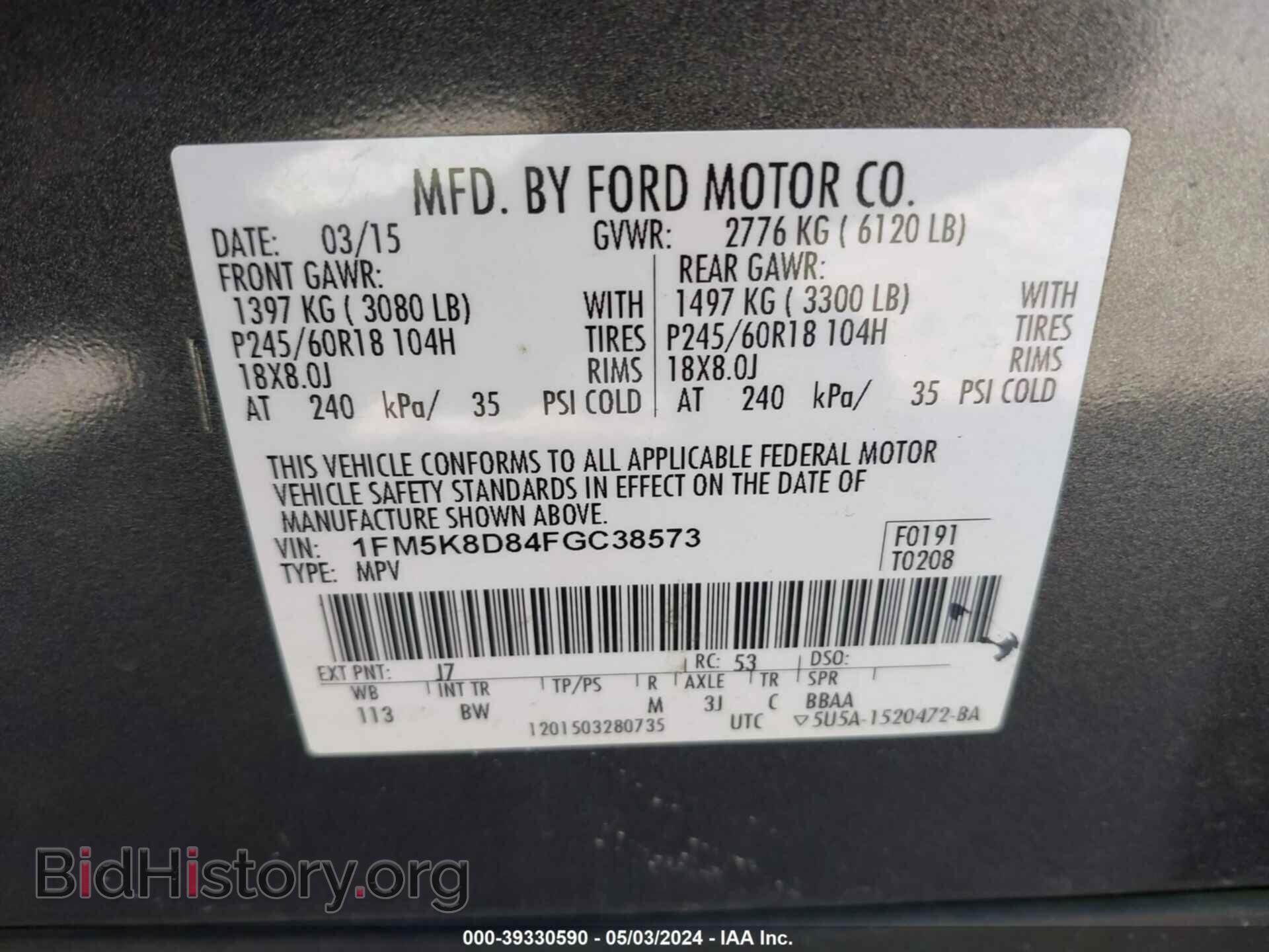 2015 FORD EXPLORER - VIN: 1FM5K8D84FGC38573 - Фото 9