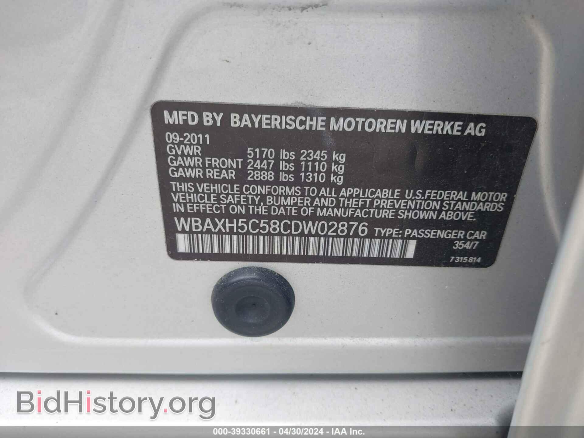 2012 BMW 528I - VIN: WBAXH5C58CDW02876 - Фото 9