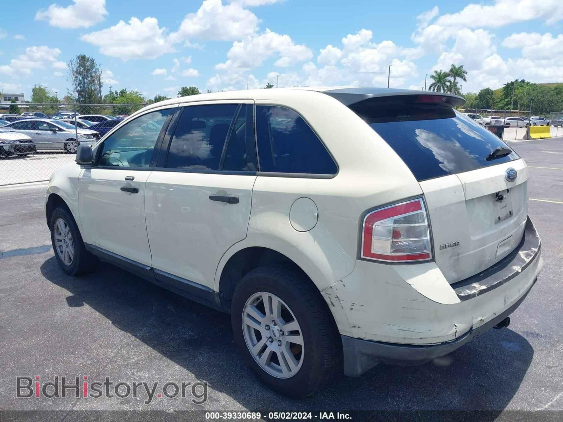2008 FORD EDGE - VIN: 2FMDK36C58BB40811 - Фото 3