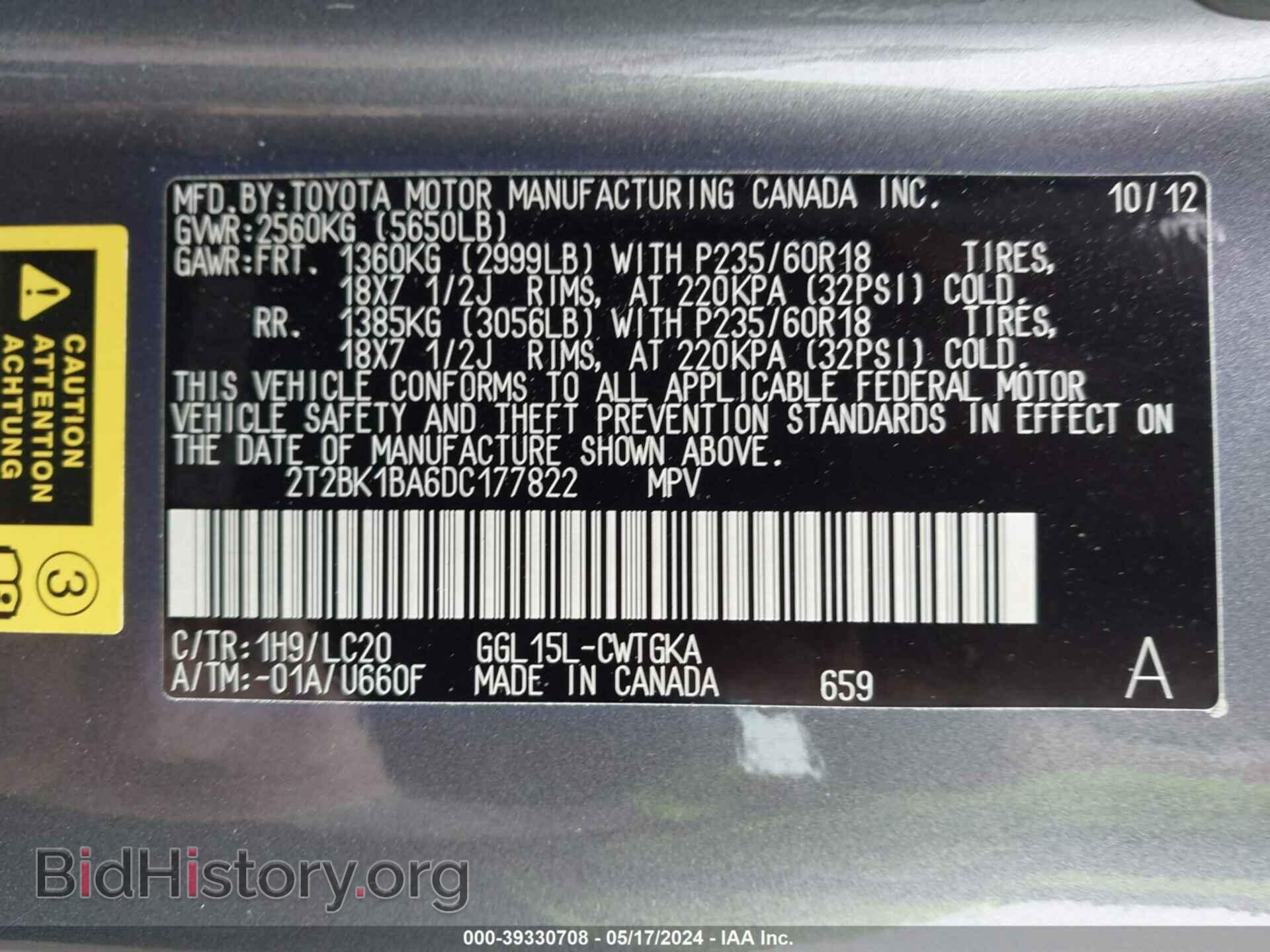 2013 LEXUS RX 350 - VIN: 2T2BK1BA6DC177822 - Фото 9