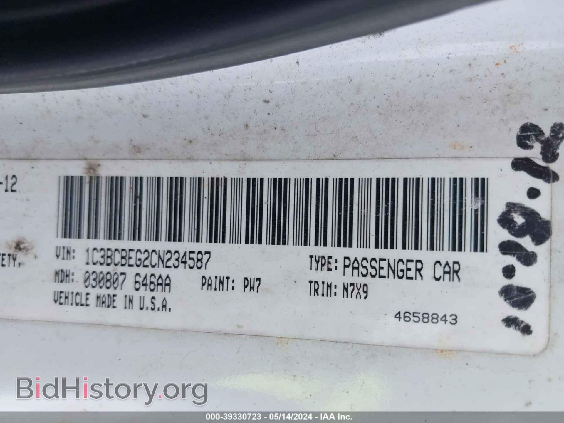 2012 CHRYSLER 200 - VIN: 1C3BCBEG2CN234587 - Фото 9