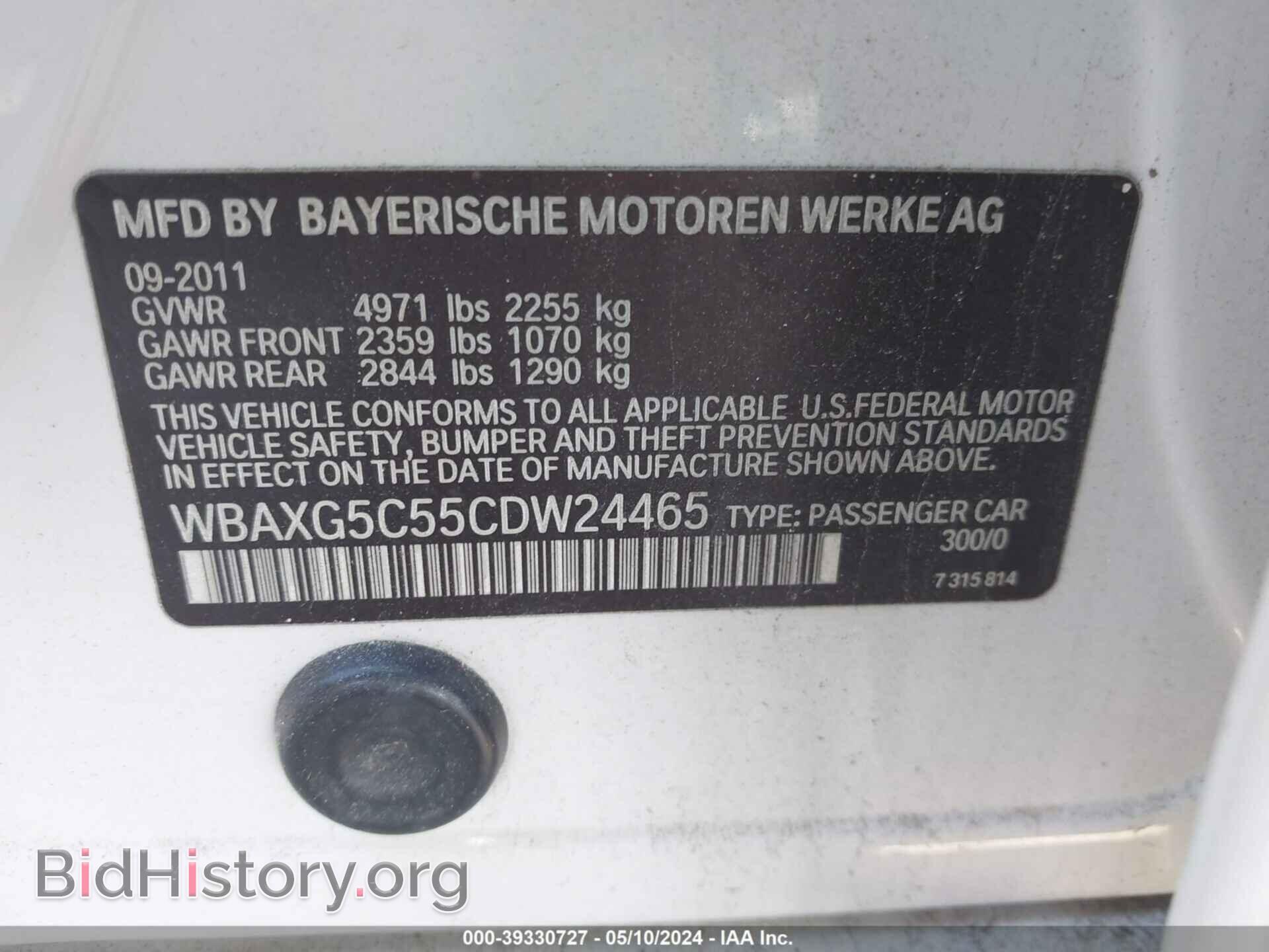 2012 BMW 528I - VIN: WBAXG5C55CDW24465 - Фото 9