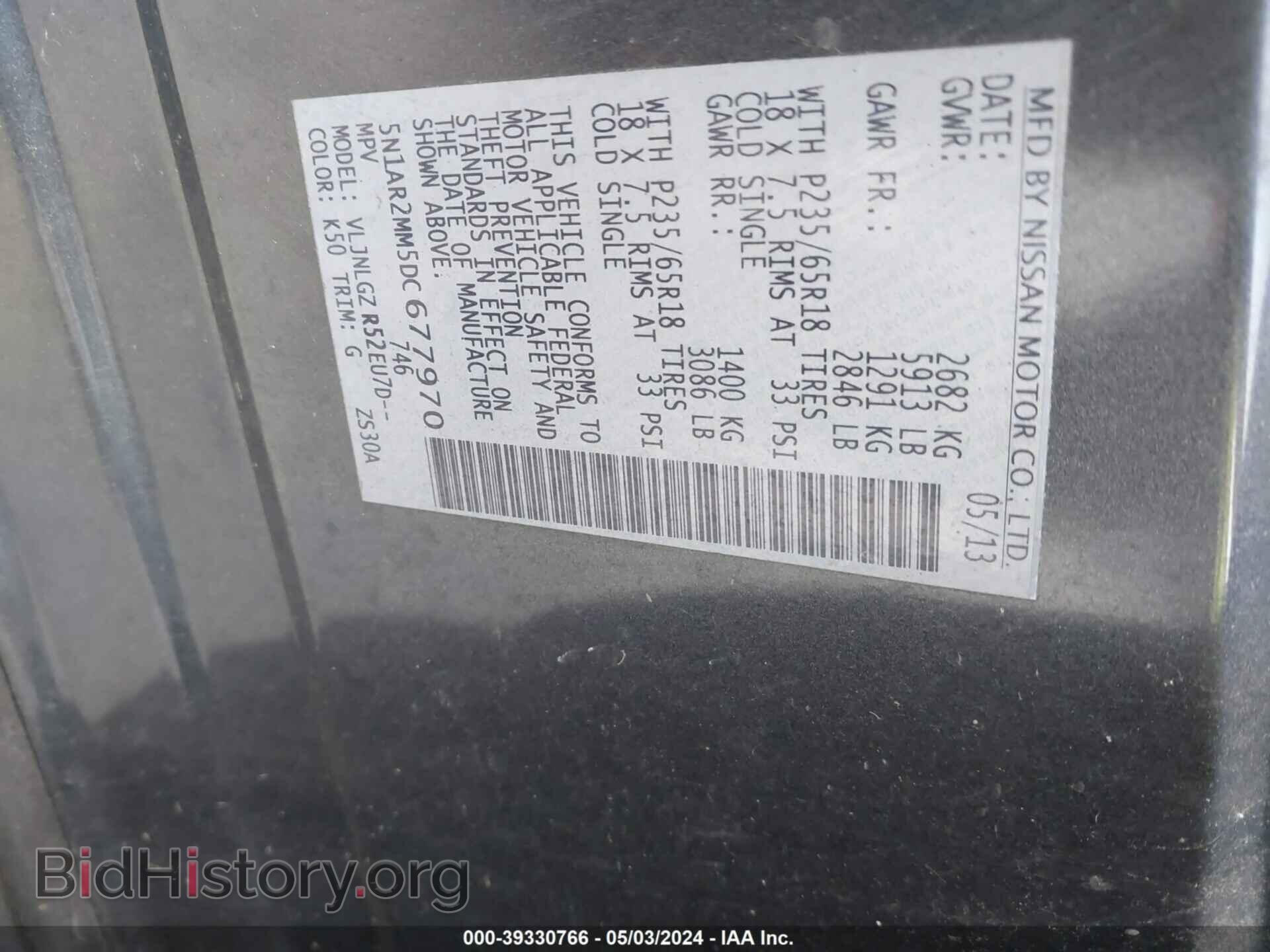 2013 NISSAN PATHFINDER - VIN: 5N1AR2MM5DC677970 - Фото 9