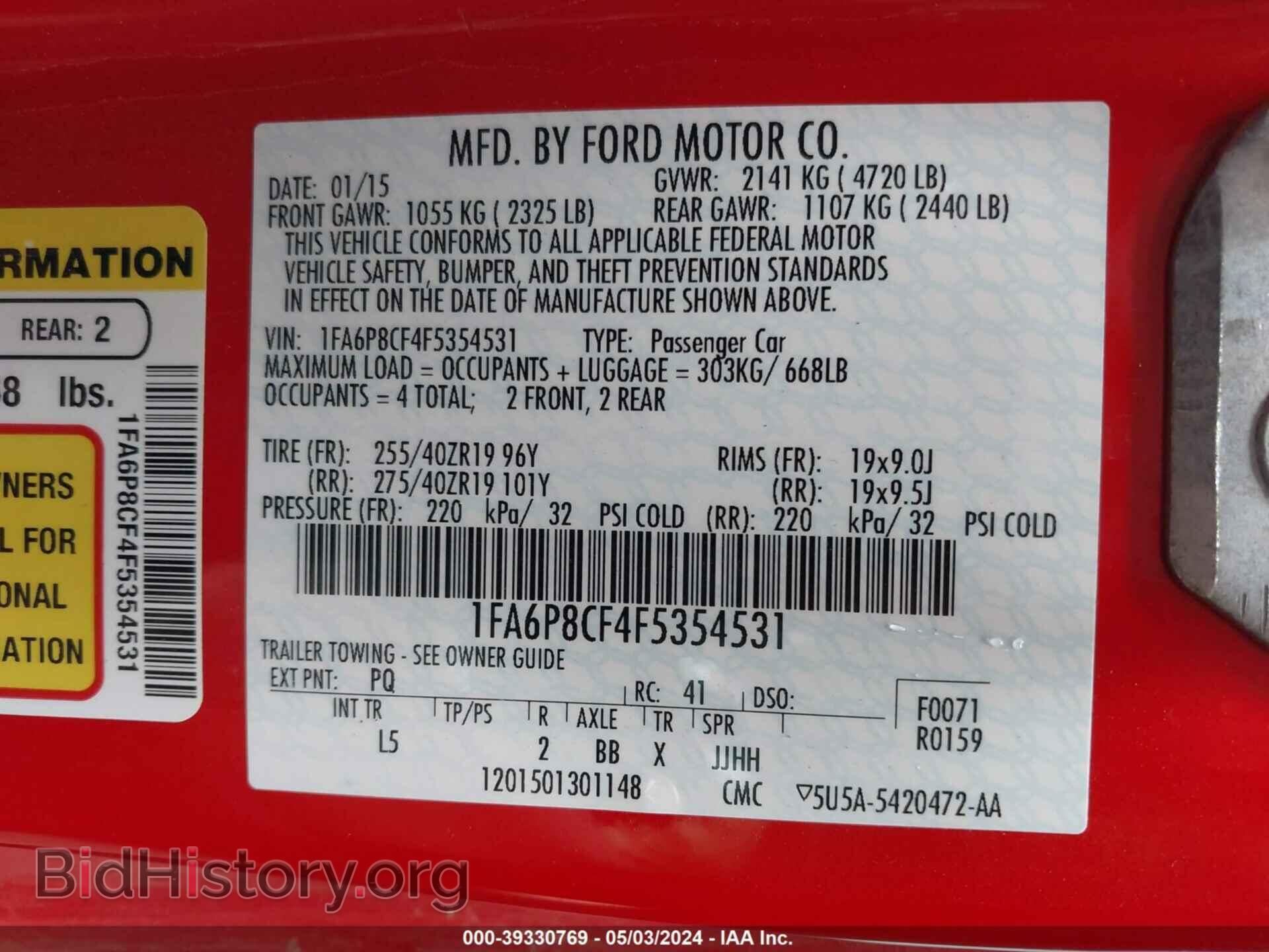 2015 FORD MUSTANG - VIN: 1FA6P8CF4F5354531 - Фото 9
