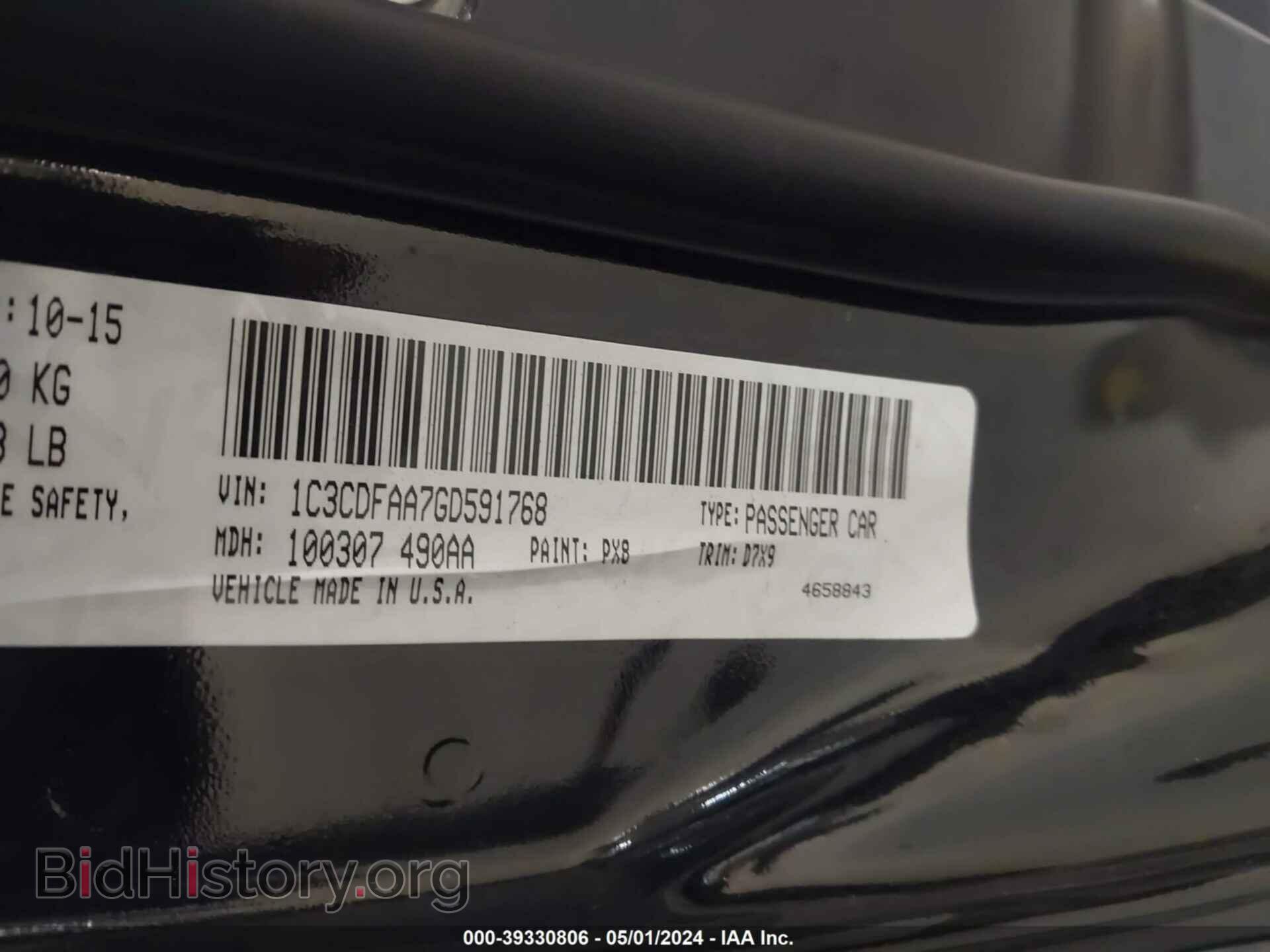 2016 DODGE DART - VIN: 1C3CDFAA7GD591768 - Фото 9