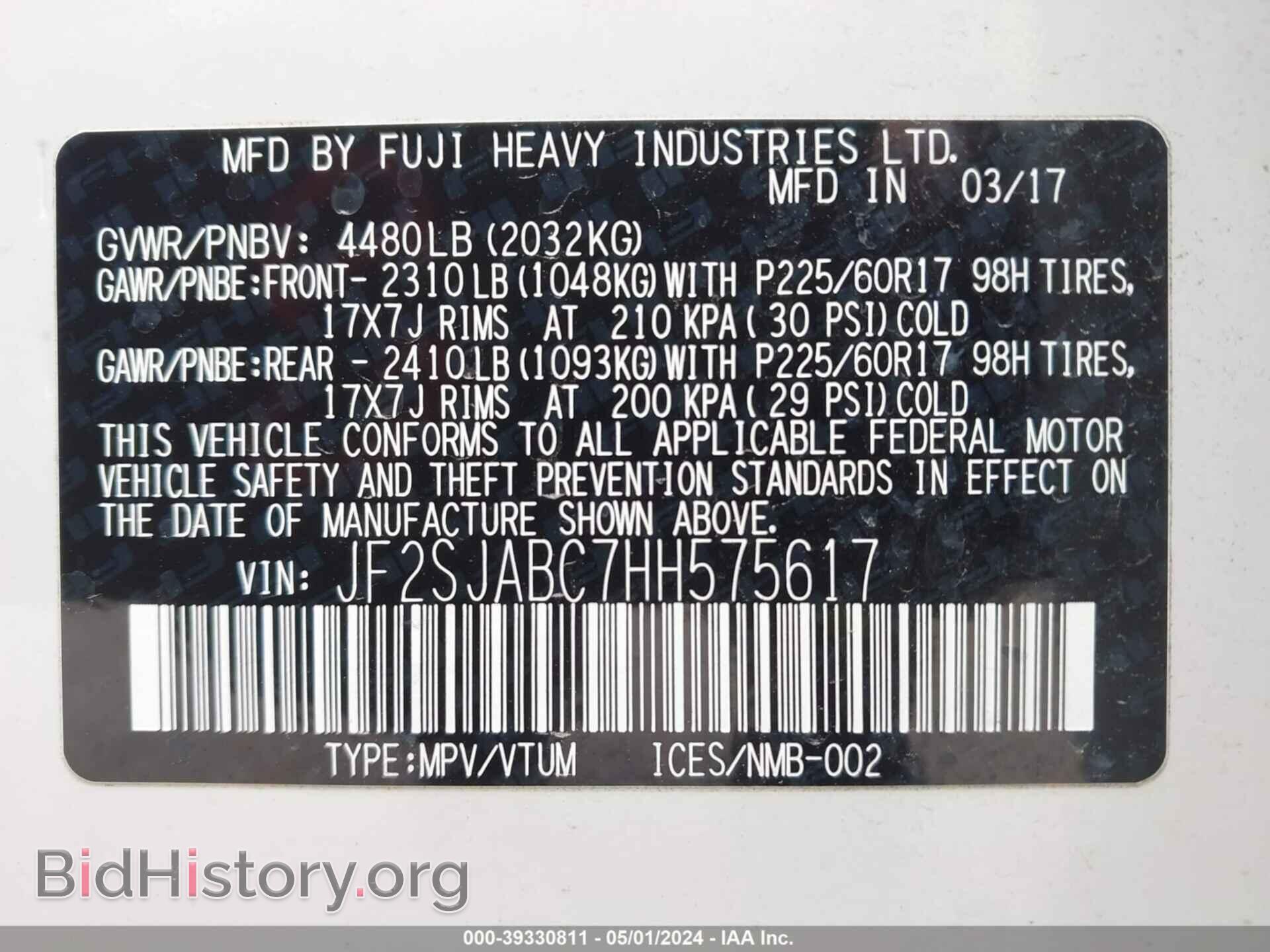 2017 SUBARU FORESTER - VIN: JF2SJABC7HH575617 - Фото 9