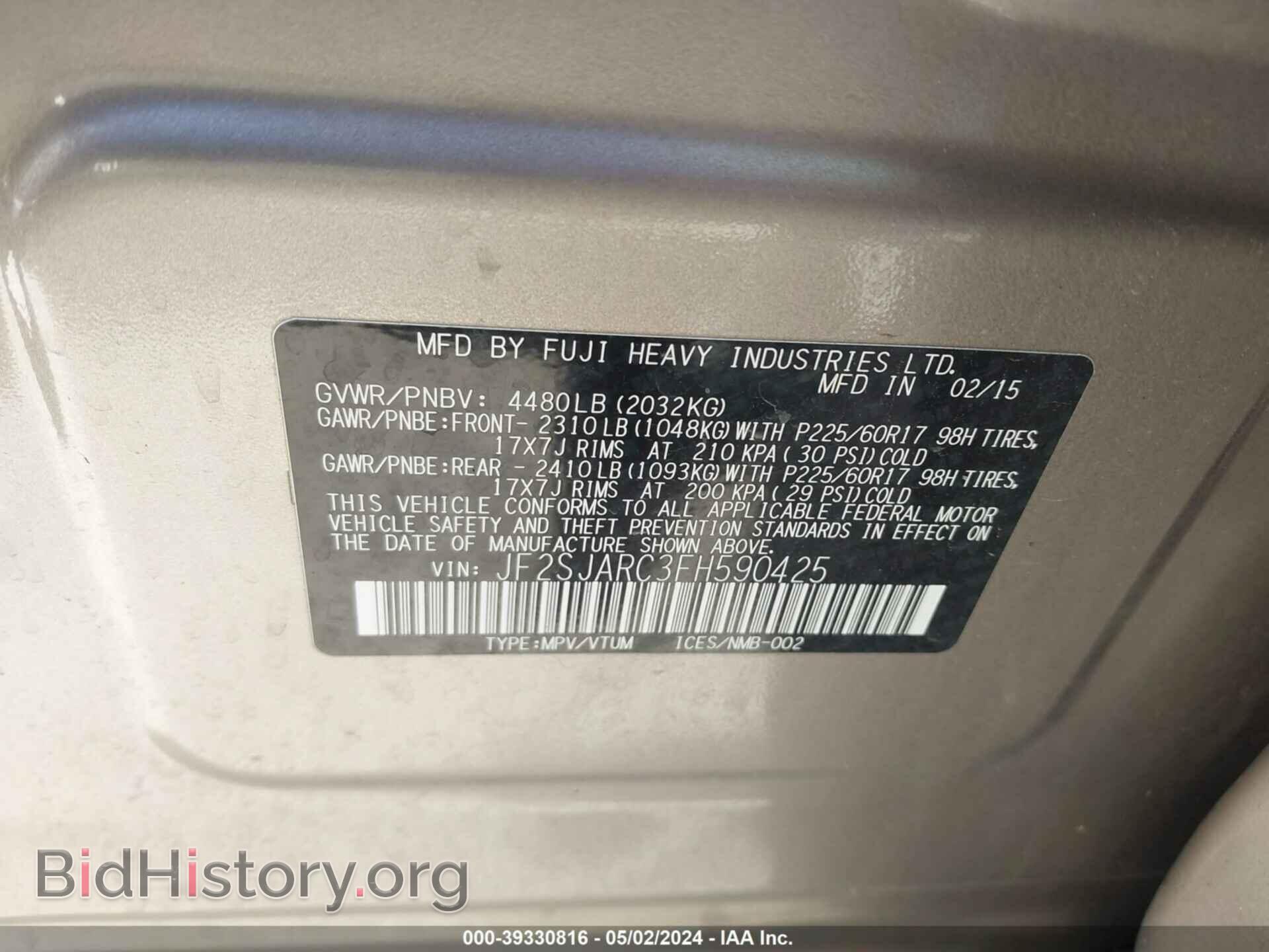 2015 SUBARU FORESTER - VIN: JF2SJARC3FH590425 - Фото 9