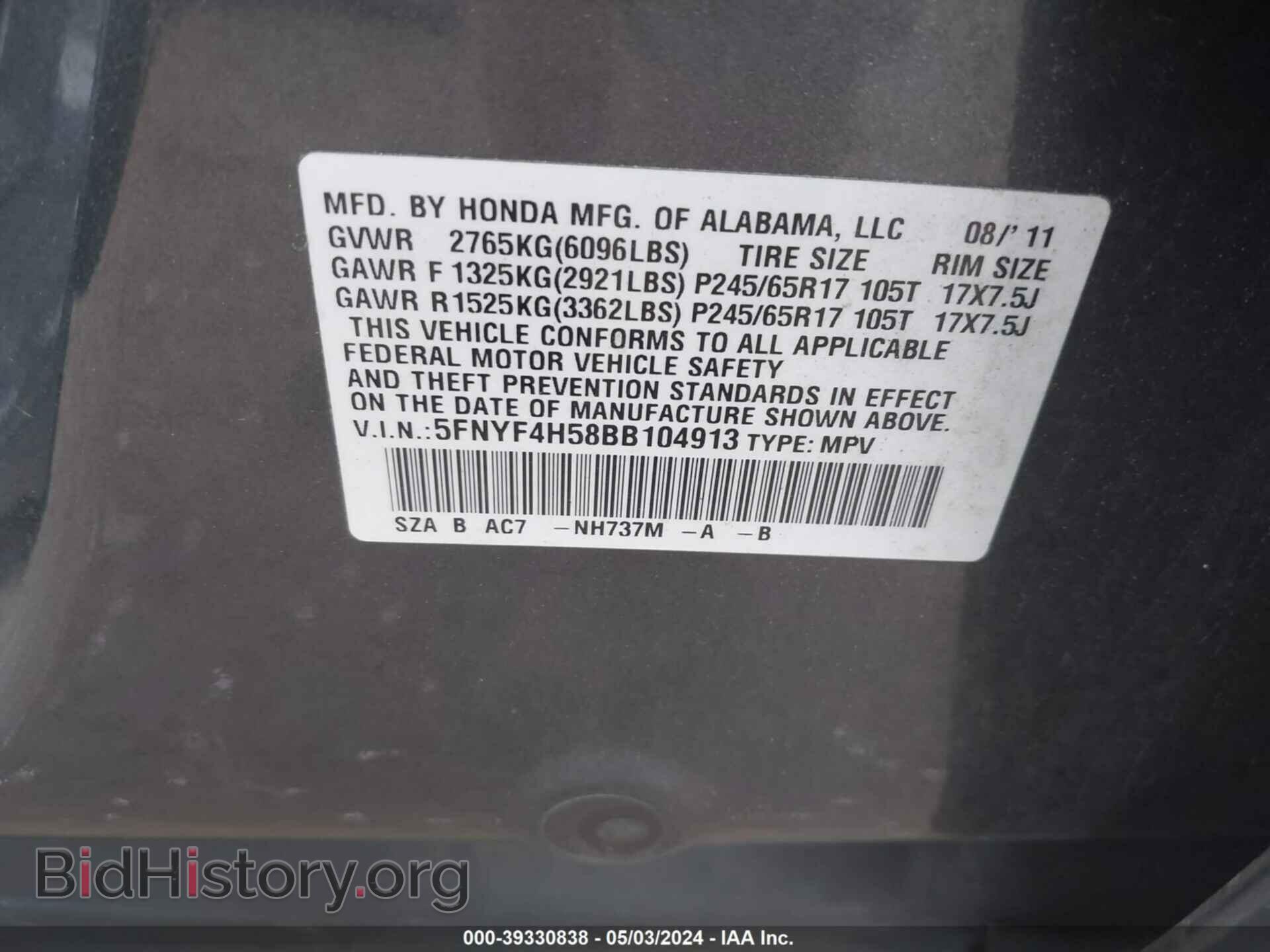 2011 HONDA PILOT - VIN: 5FNYF4H58BB104913 - Photo 9