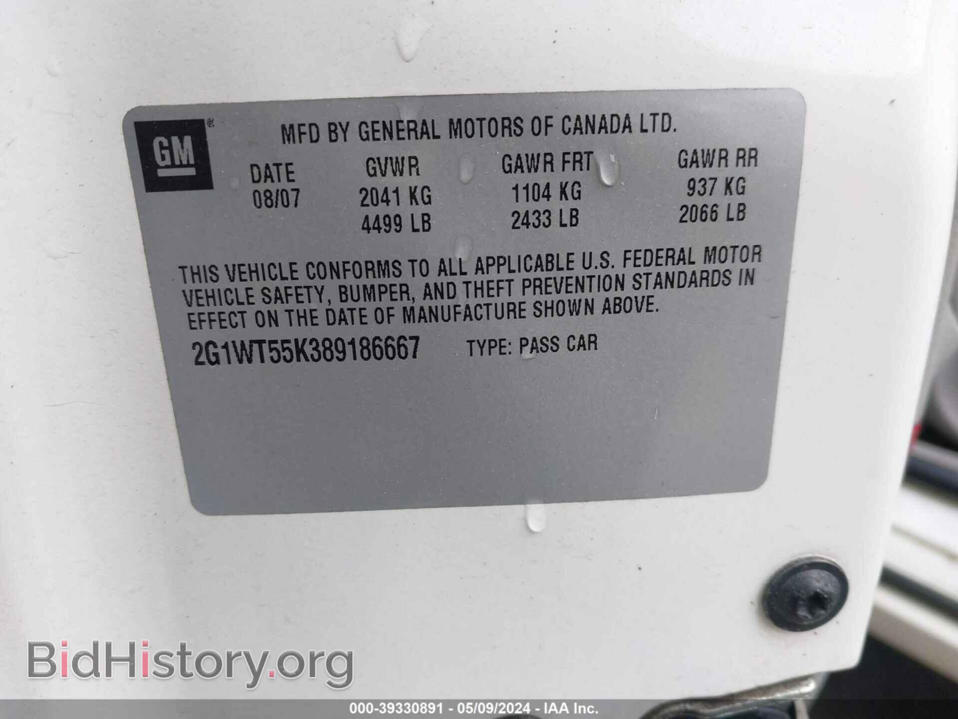 2008 CHEVROLET IMPALA - VIN: 2G1WT55K389186667 - Фото 9