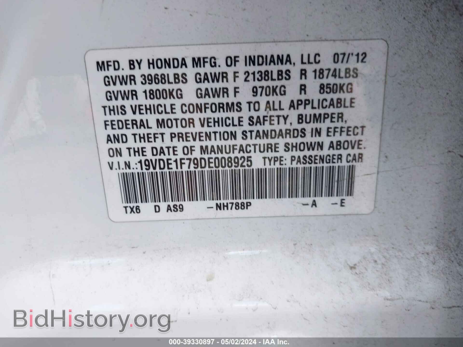 2013 ACURA ILX - VIN: 19VDE1F79DE008925 - Фото 9