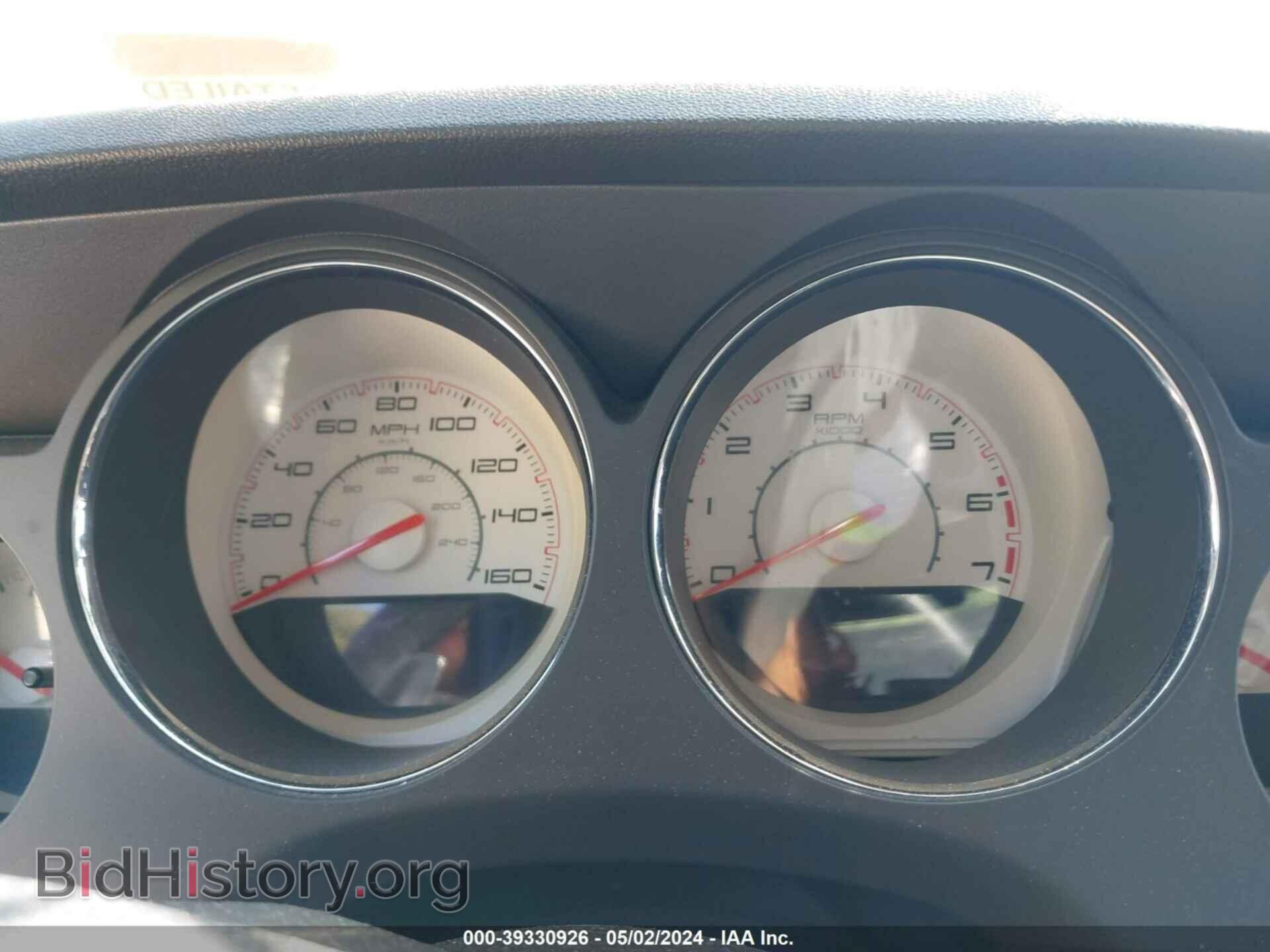 2013 DODGE CHALLENGER - VIN: 2C3CDYBT3DH535952 - Фото 7