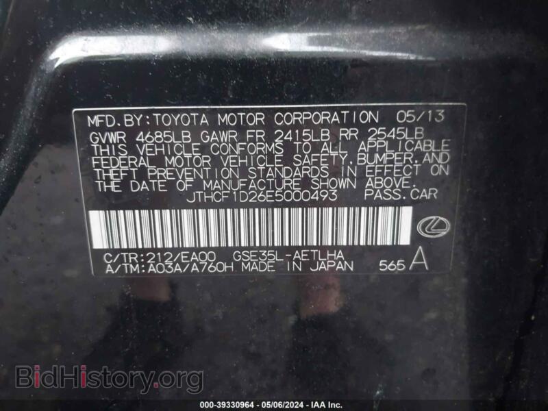 2014 Lexus IS 250 (VIN JTHCF1D26E5000493) — фото 9 из 16