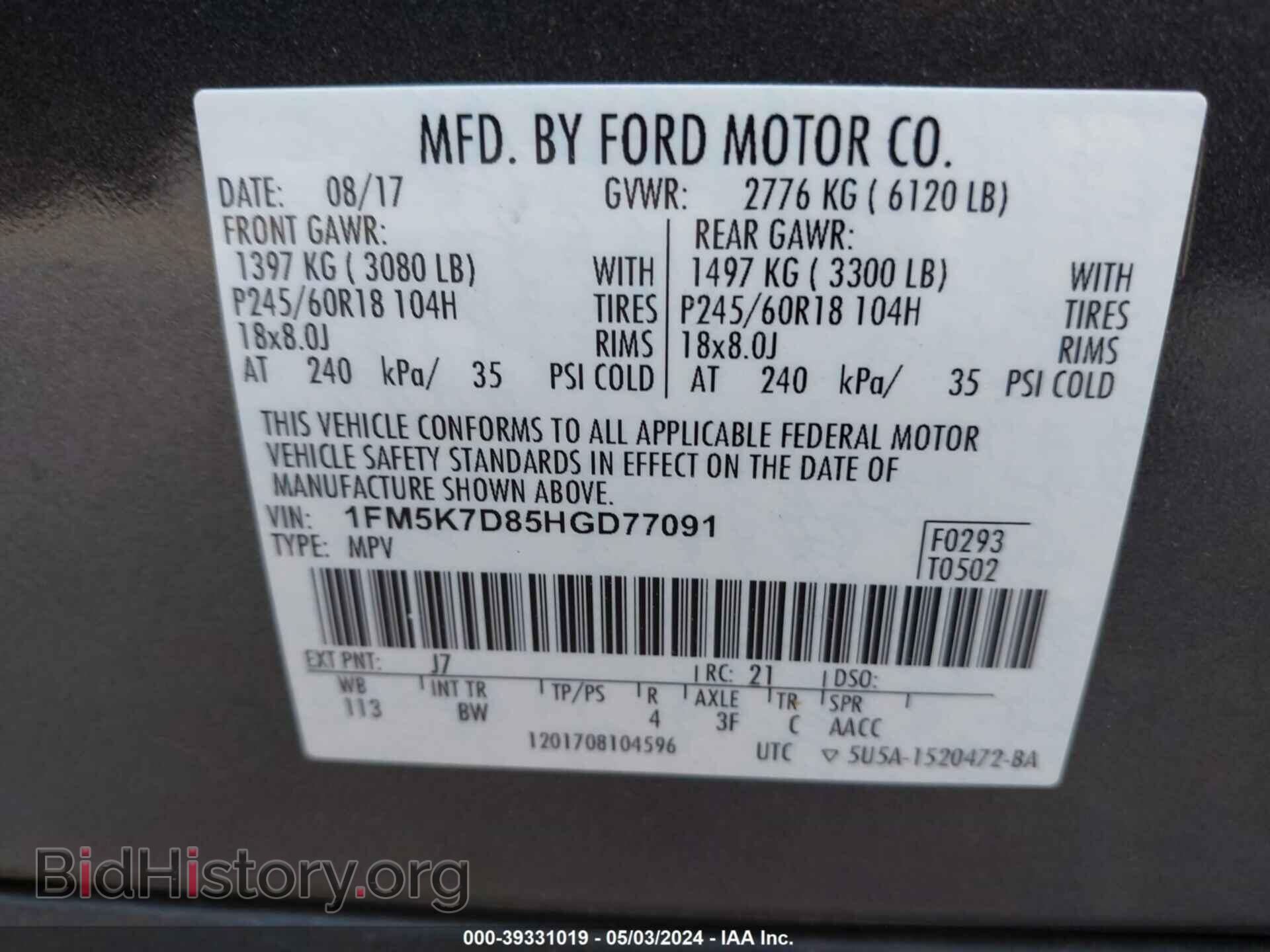 2017 FORD EXPLORER - VIN: 1FM5K7D85HGD77091 - Photo 9