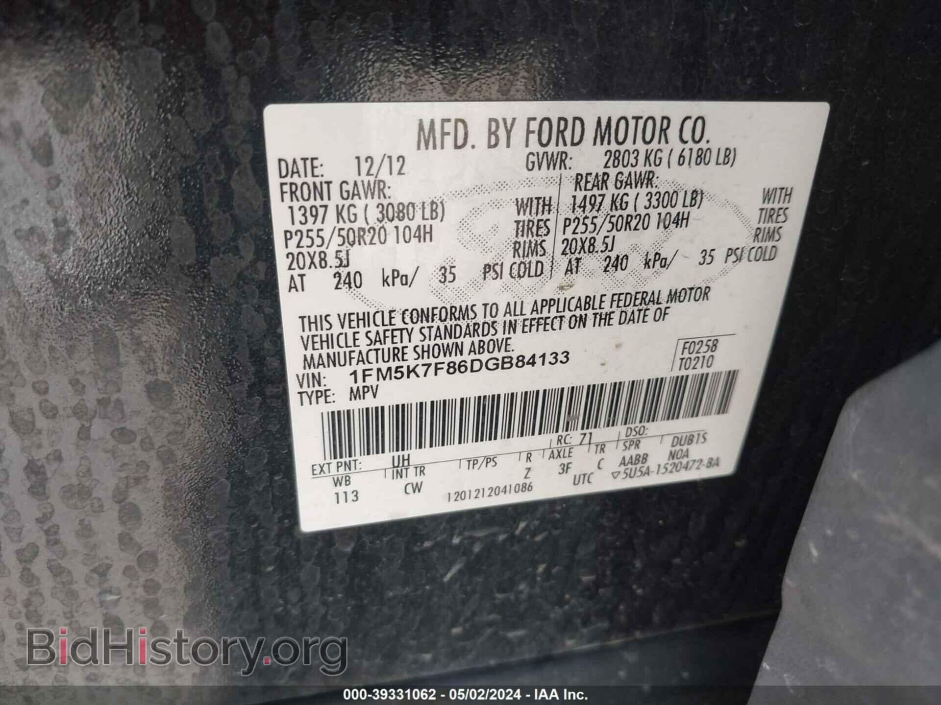 2013 FORD EXPLORER - VIN: 1FM5K7F86DGB84133 - Фото 9
