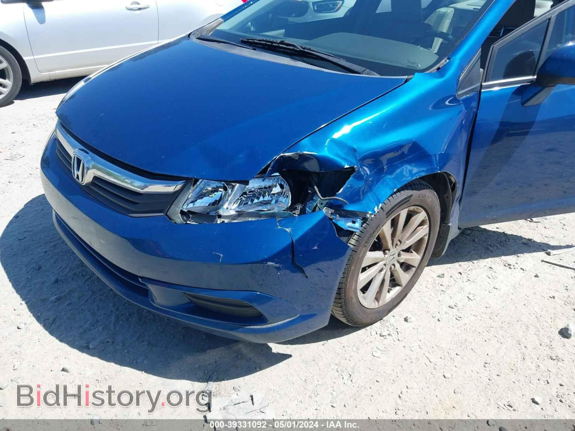 2012 HONDA CIVIC - VIN: 19XFB2F92CE019425 - Фото 6