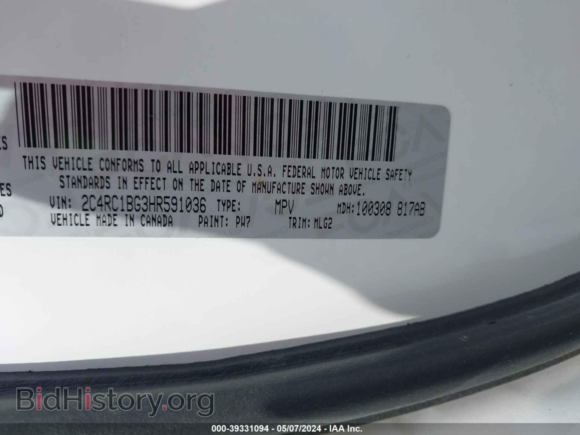 2017 CHRYSLER PACIFICA - VIN: 2C4RC1BG3HR591036 - Фото 9