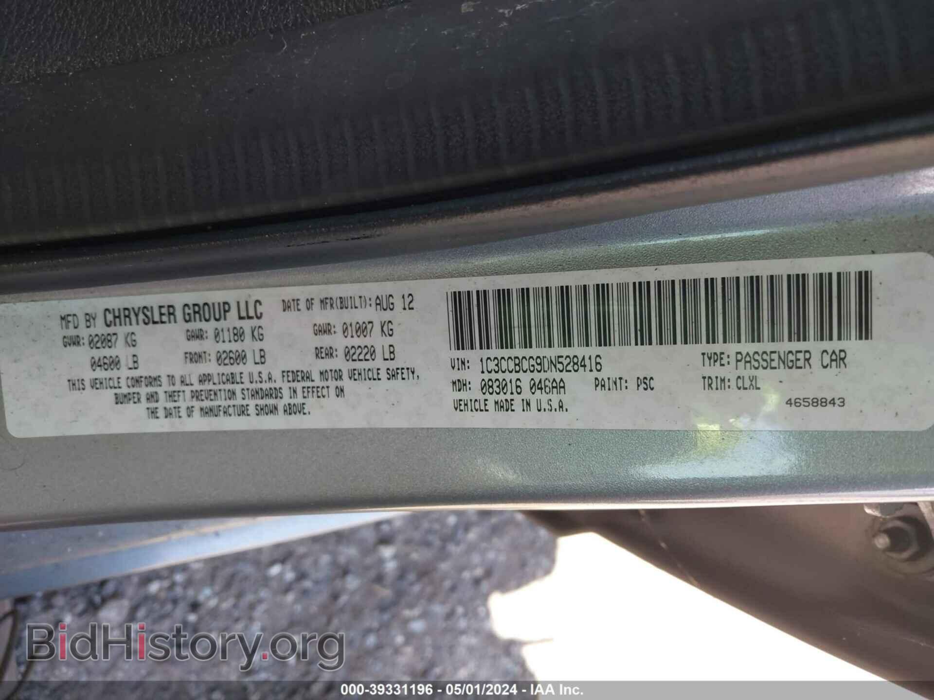 2013 CHRYSLER 200 - VIN: 1C3CCBCG9DN528416 - Фото 9
