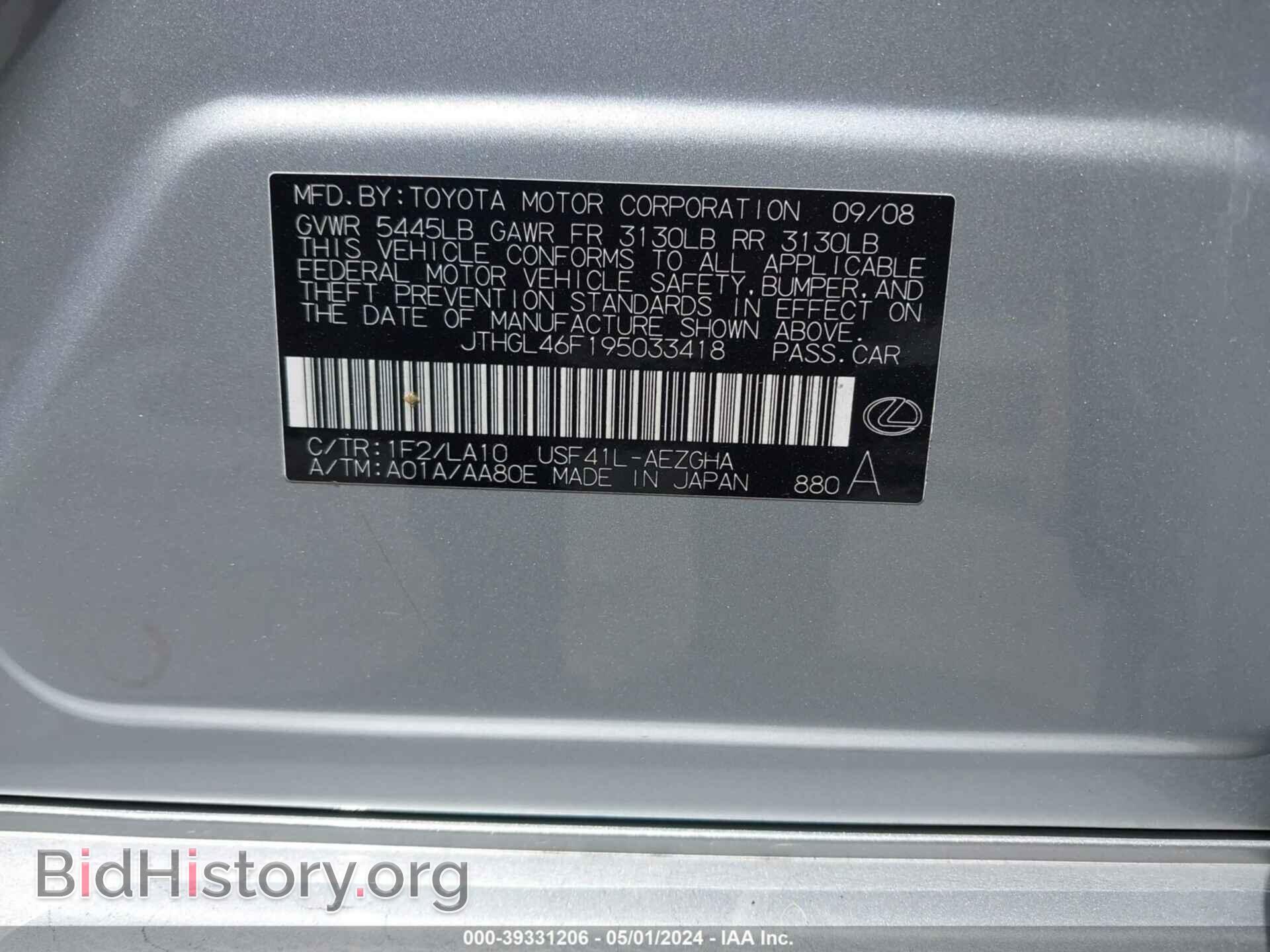 2009 LEXUS LS 460 - VIN: JTHGL46F195033418 - Фото 9