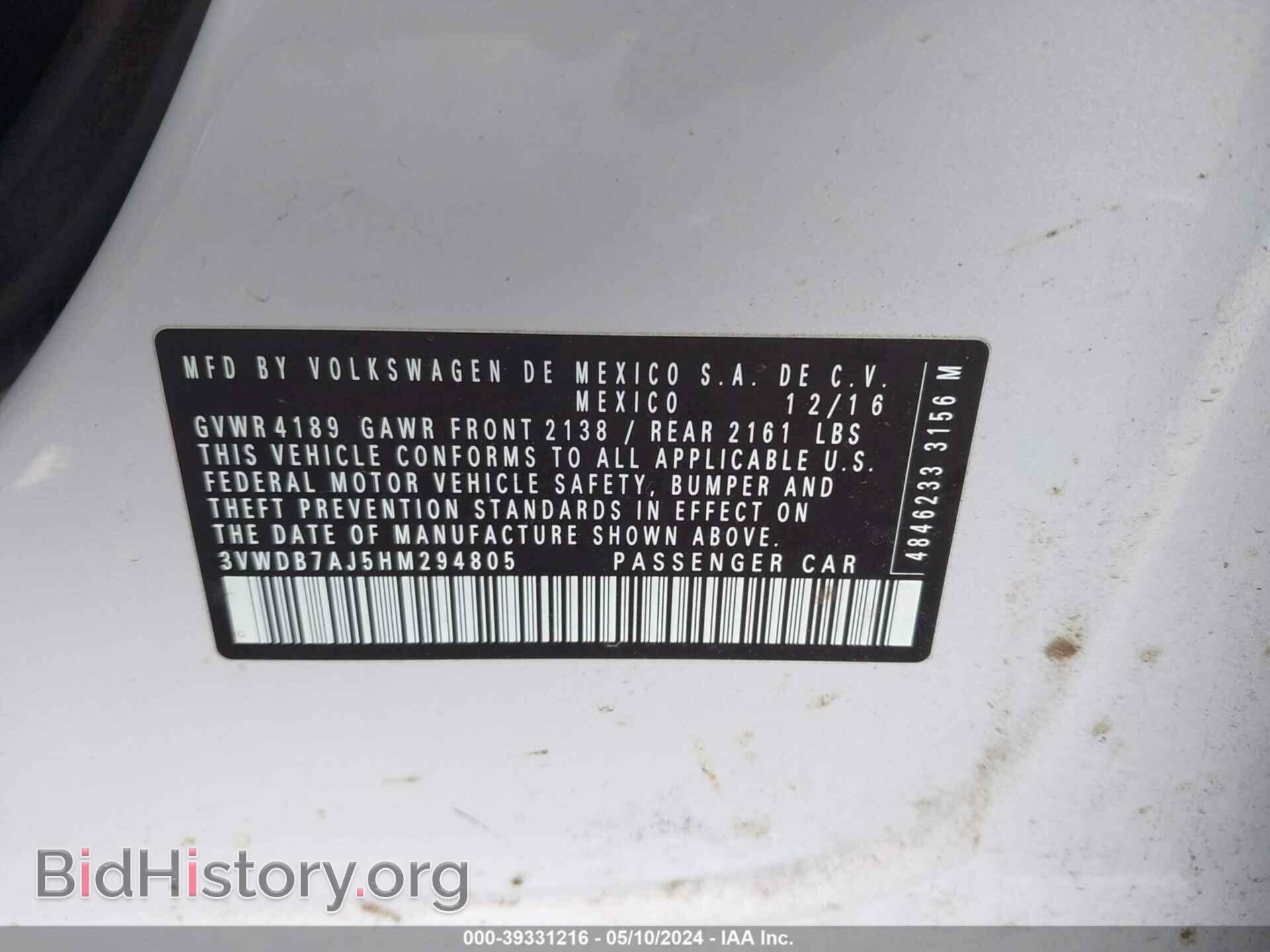 2017 VOLKSWAGEN JETTA - VIN: 3VWDB7AJ5HM294805 - Фото 9
