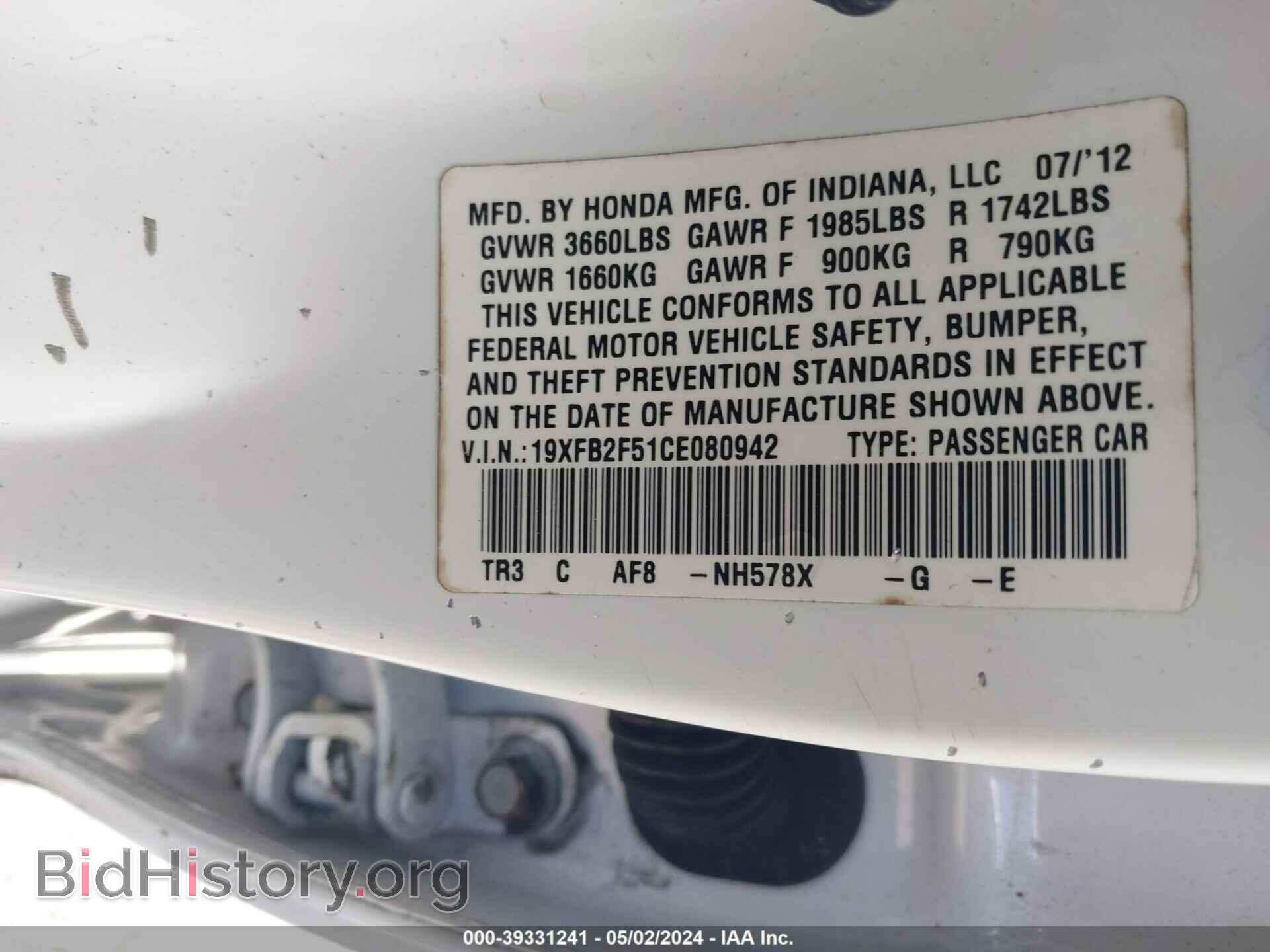 2012 HONDA CIVIC - VIN: 19XFB2F51CE080942 - Photo 9