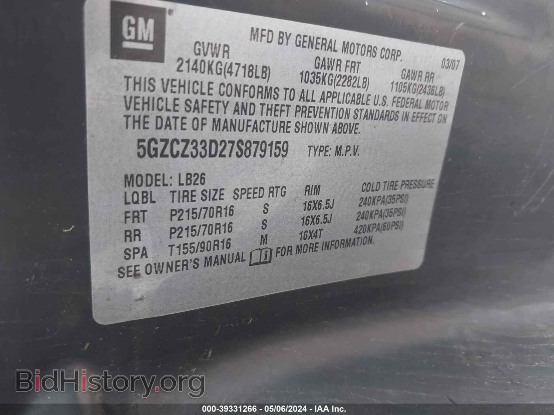 2007 SATURN VUE - VIN: 5GZCZ33D27S879159 - Фото 9
