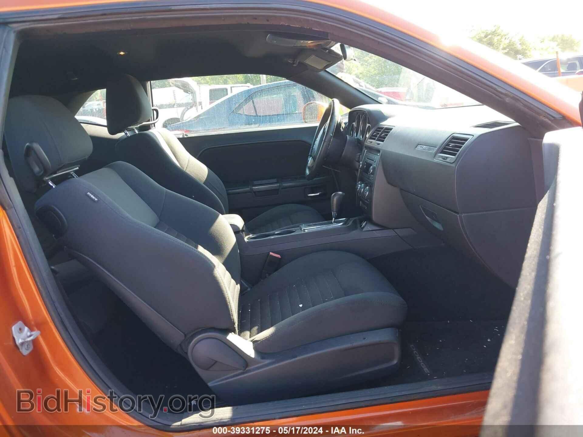 2011 DODGE CHALLENGER - VIN: 2B3CJ4DG5BH525581 - Photo 5