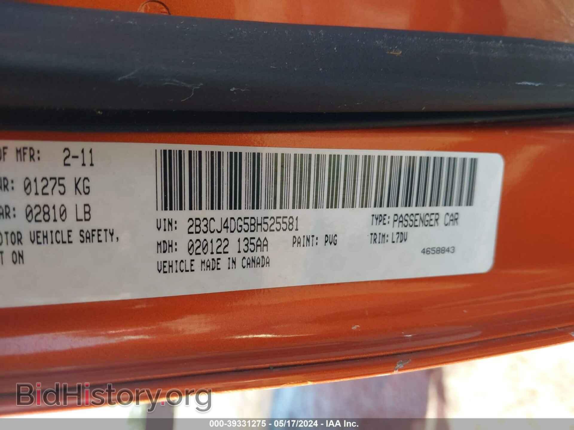 2011 DODGE CHALLENGER - VIN: 2B3CJ4DG5BH525581 - Photo 9