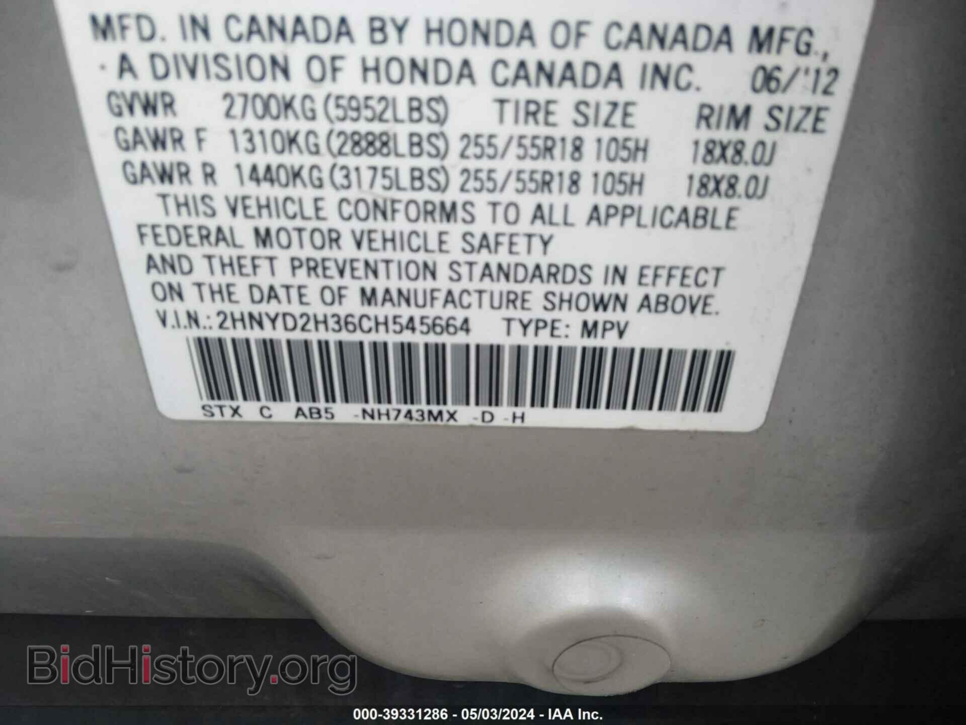 2012 ACURA MDX - VIN: 2HNYD2H36CH545664 - Фото 9