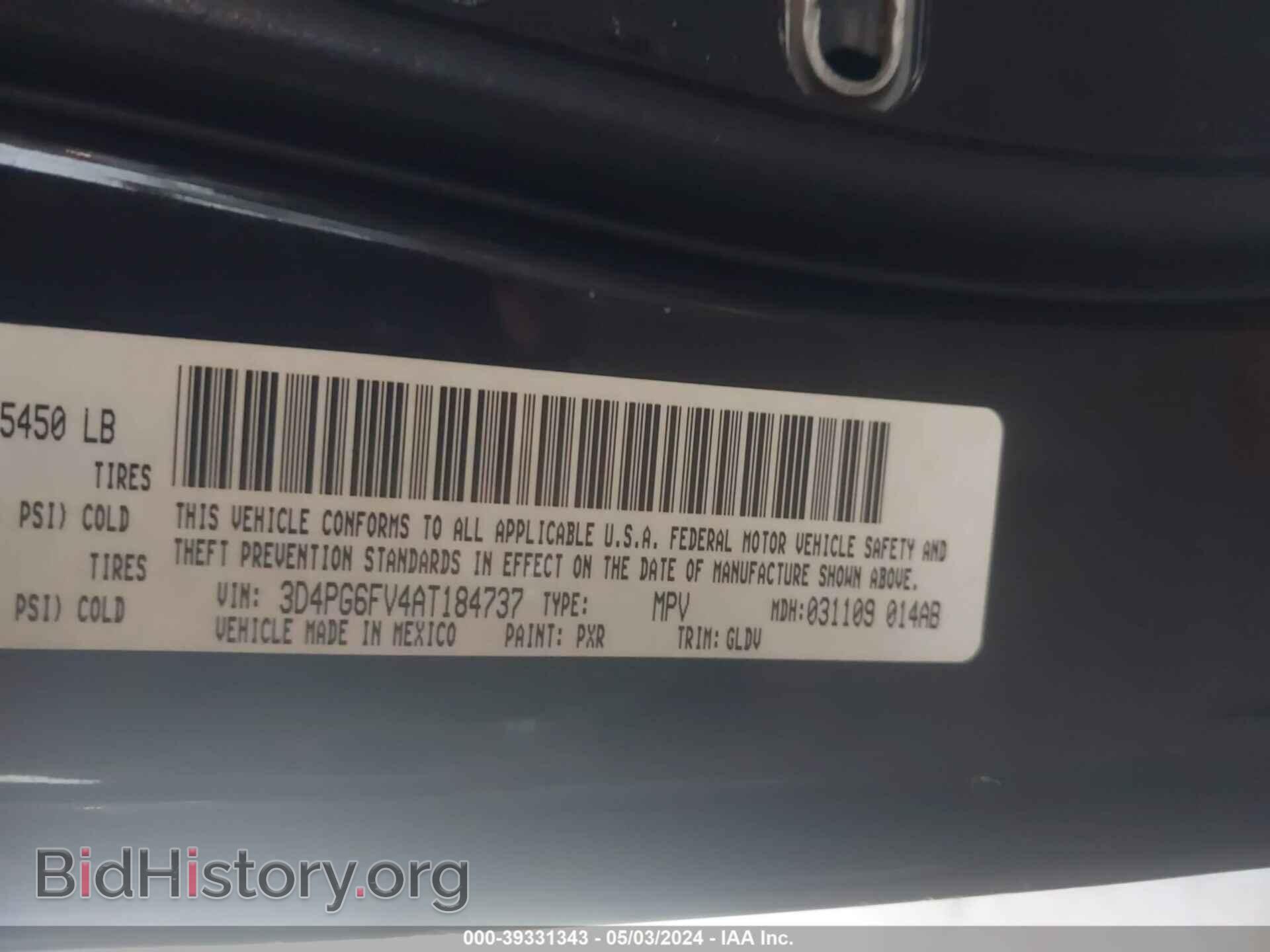 2010 DODGE JOURNEY - VIN: 3D4PG6FV4AT184737 - Фото 9