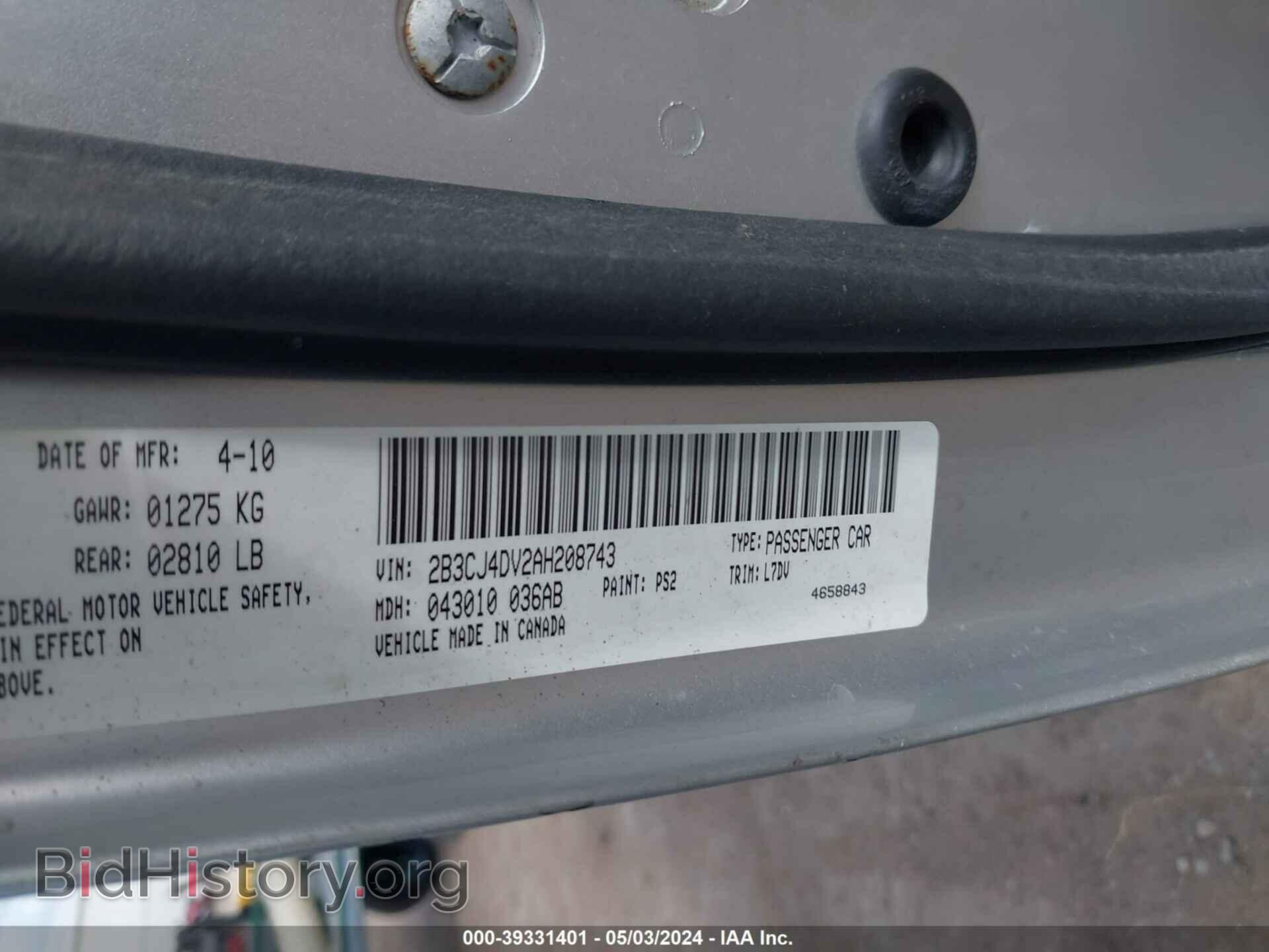 2010 DODGE CHALLENGER - VIN: 2B3CJ4DV2AH208743 - Фото 9