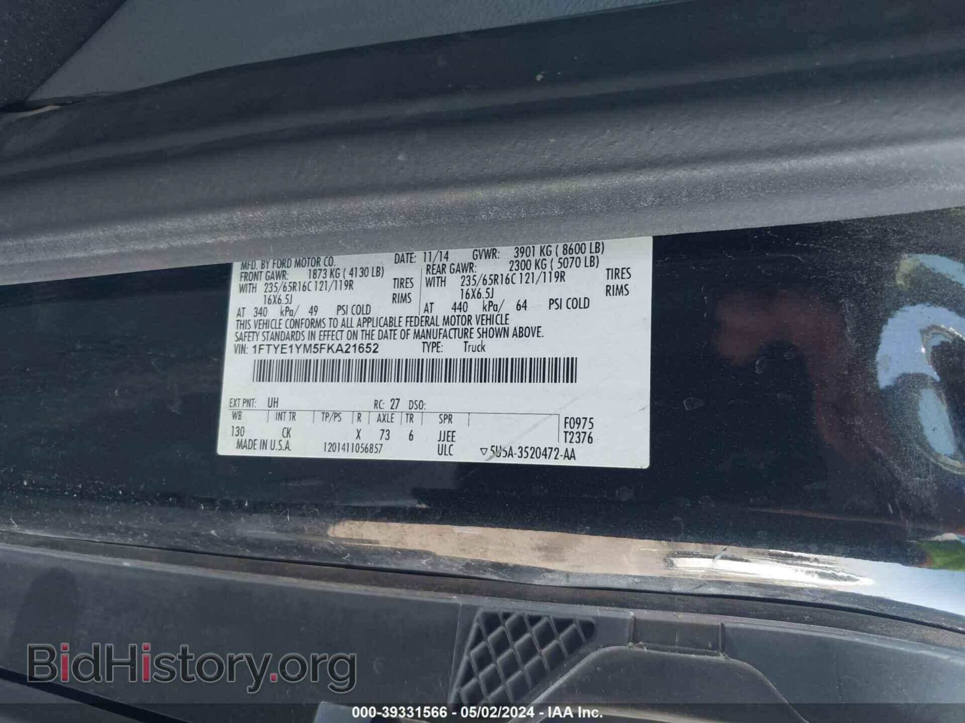 2015 FORD TRANSIT-150 - VIN: 1FTYE1YM5FKA21652 - Photo 9