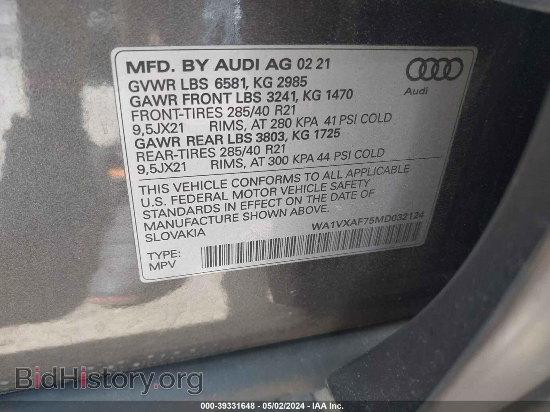 2021 AUDI Q7 - VIN: WA1VXAF75MD032124 - Фото 9