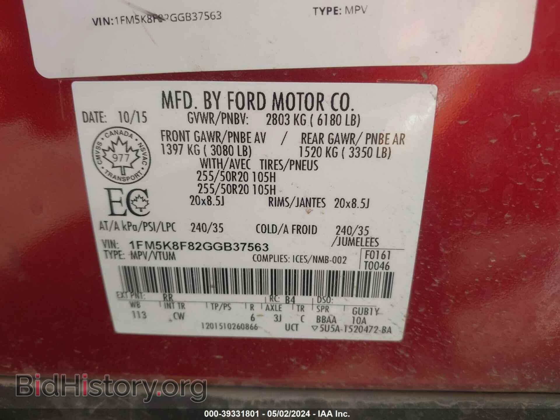 2016 FORD EXPLORER - VIN: 1FM5K8F82GGB37563 - Фото 9