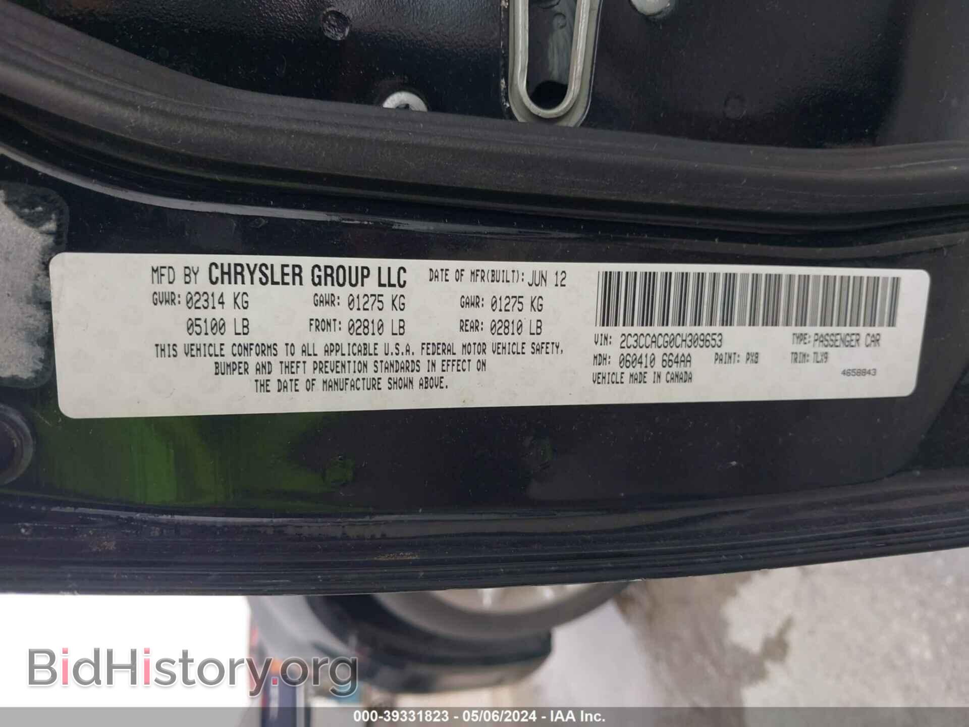 2012 CHRYSLER 300 - VIN: 2C3CCACG0CH309653 - Фото 9