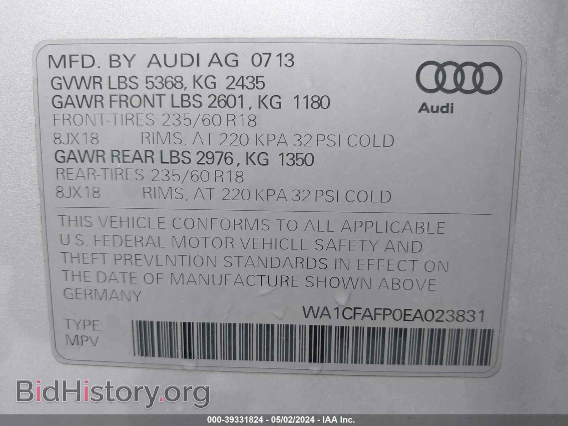 2014 AUDI Q5 - VIN: WA1CFAFP0EA023831 - Фото 9
