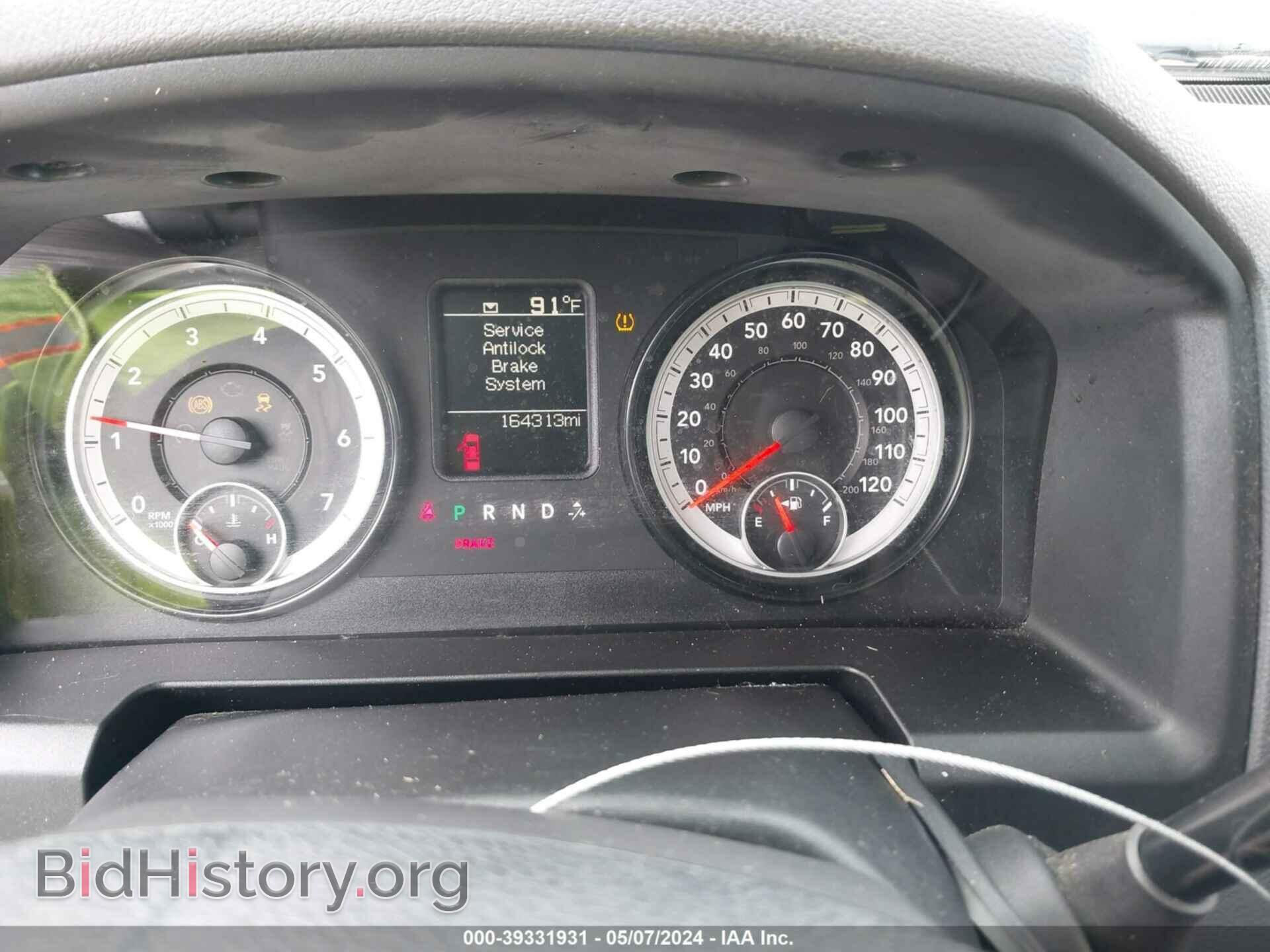 2015 RAM 1500 - VIN: 1C6RR7FT3FS655782 - Фото 7