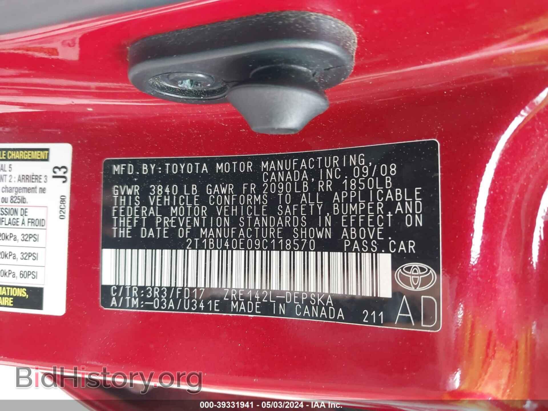 2009 TOYOTA COROLLA - VIN: 2T1BU40E09C118570 - Фото 9