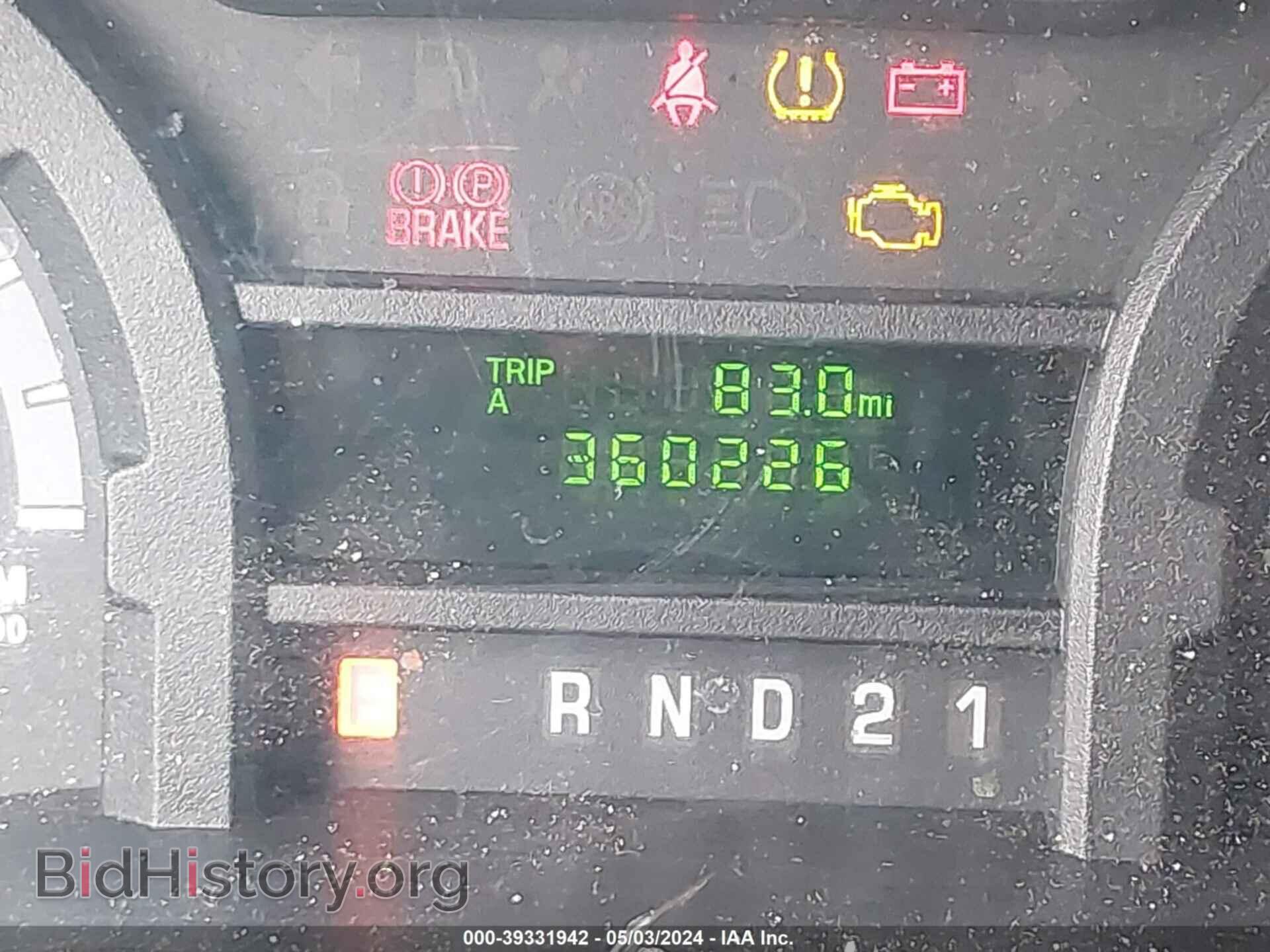 2014 FORD E-250 - VIN: 1FTNS2EW0EDA08561 - Photo 15