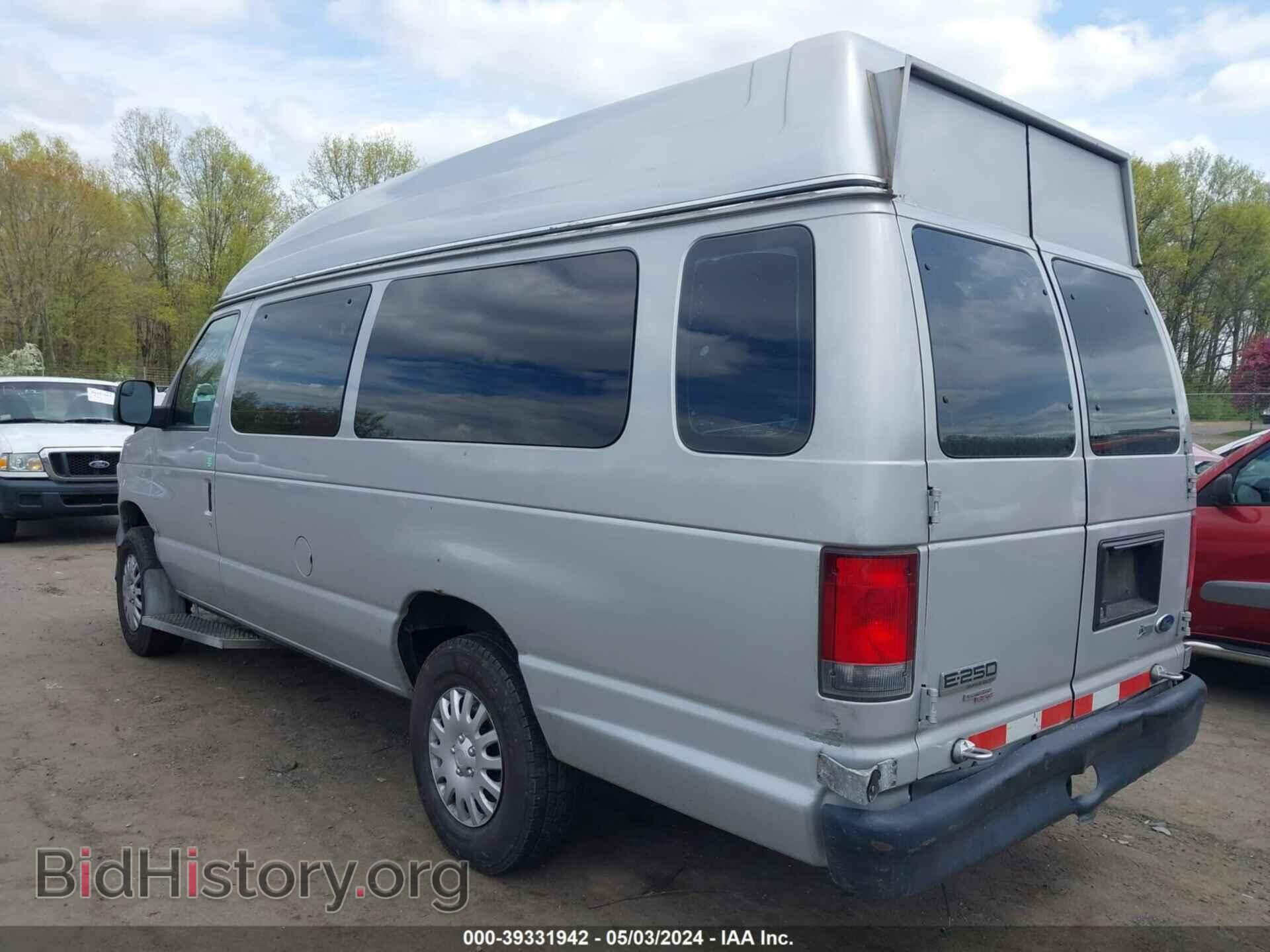 2014 FORD E-250 - VIN: 1FTNS2EW0EDA08561 - Photo 3