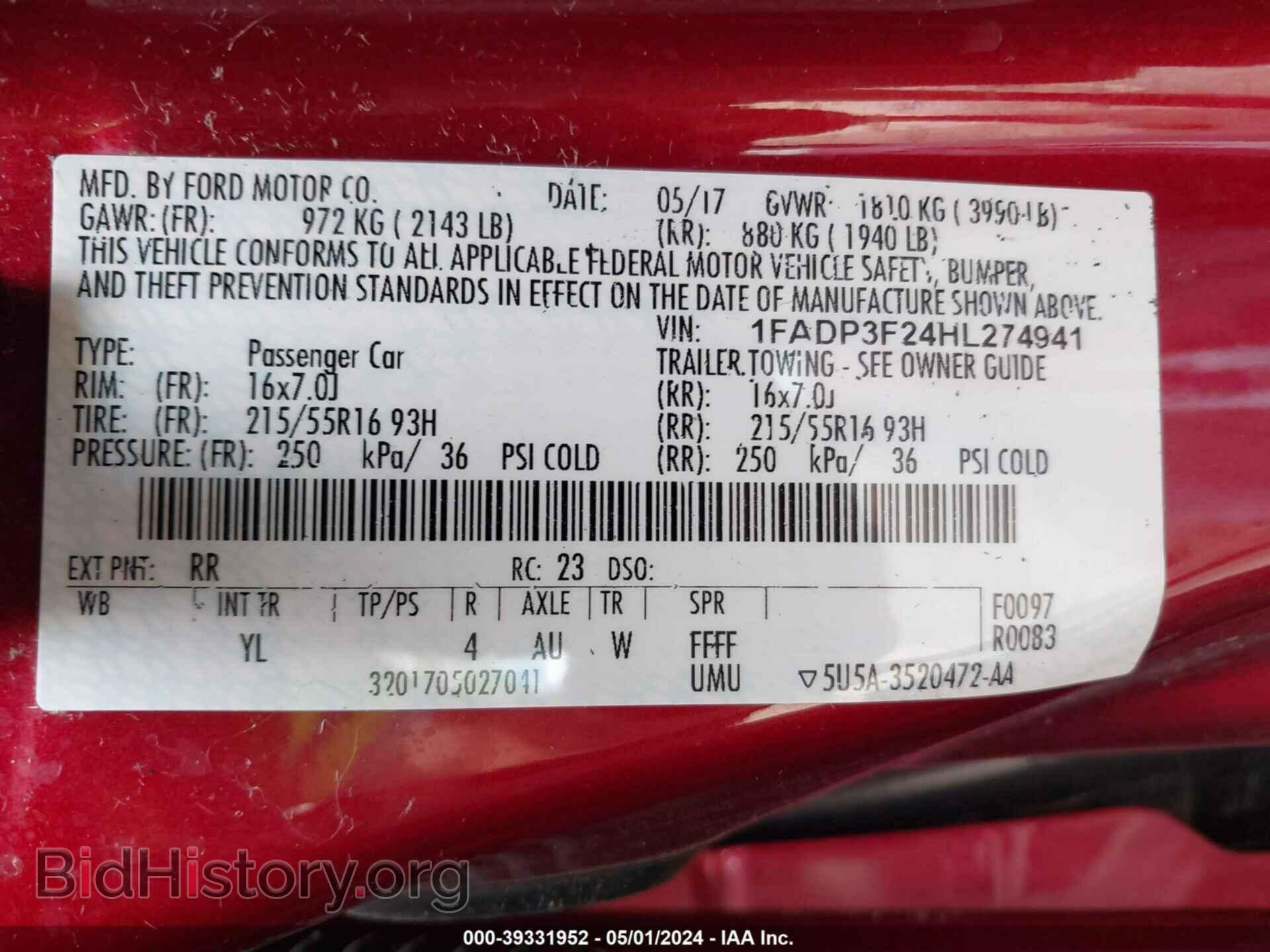 2017 FORD FOCUS - VIN: 1FADP3F24HL274941 - Фото 9