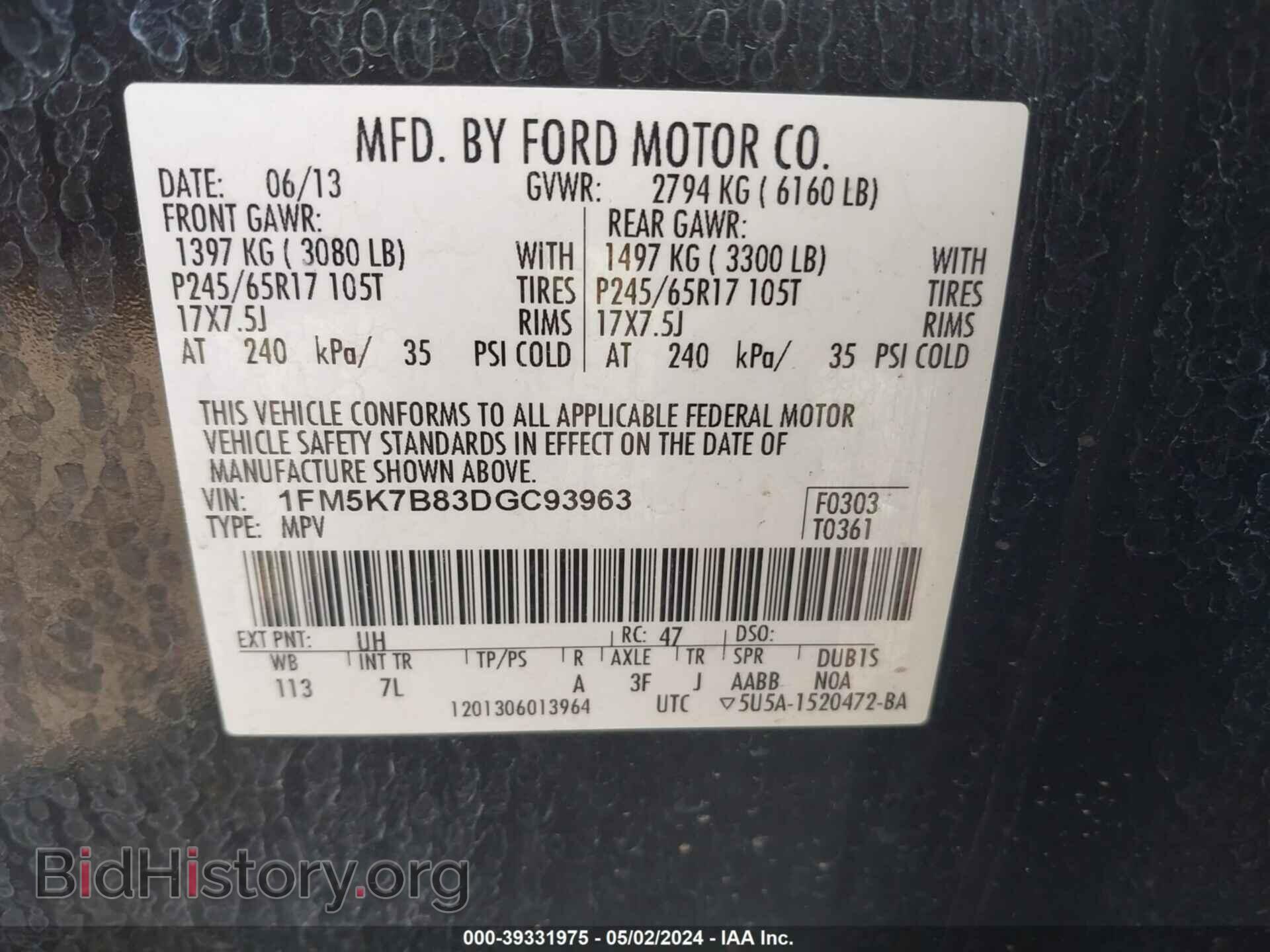 2013 FORD EXPLORER - VIN: 1FM5K7B83DGC93963 - Photo 9