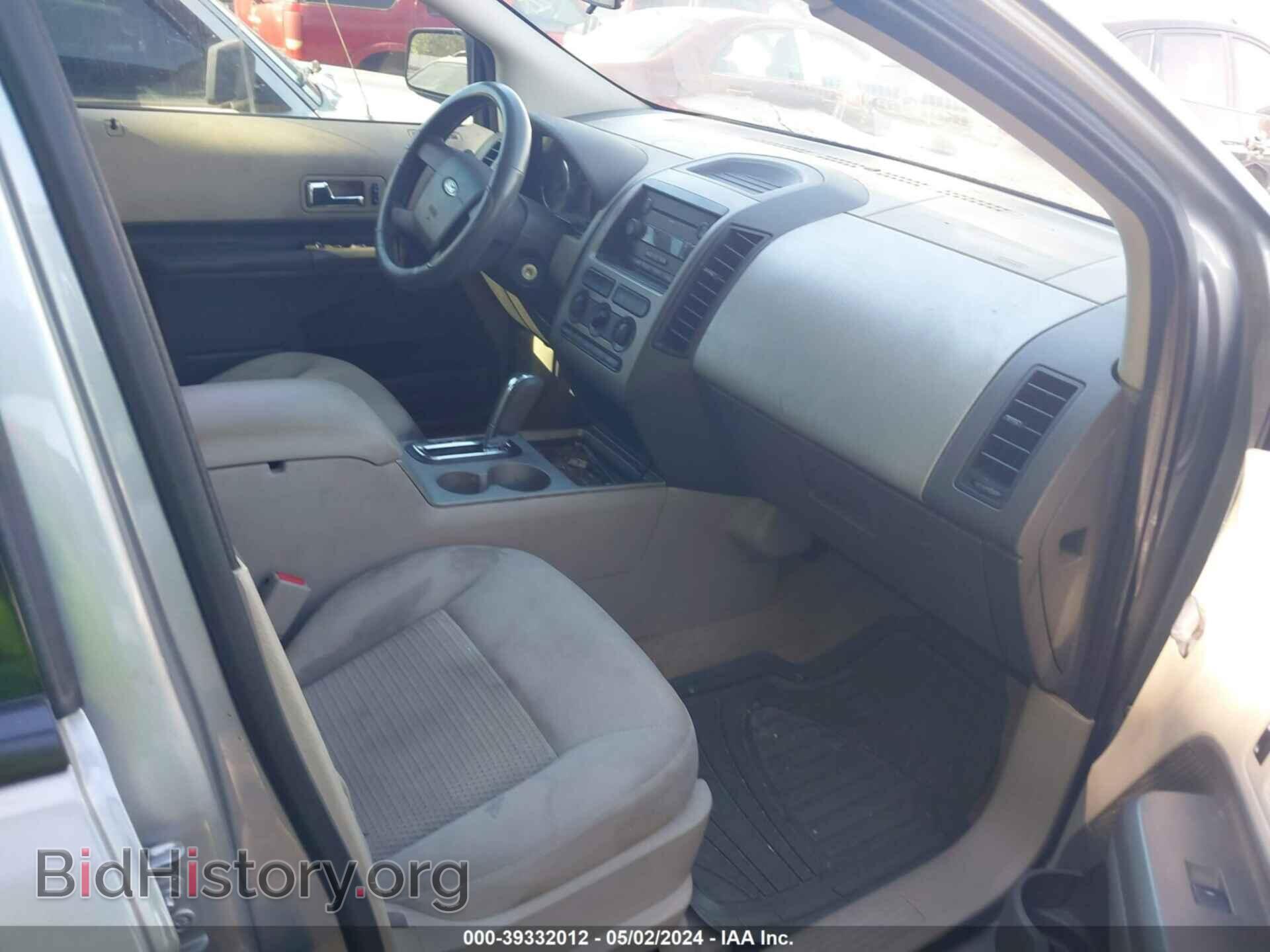 2007 FORD EDGE - VIN: 2FMDK36C67BA69293 - Photo 5